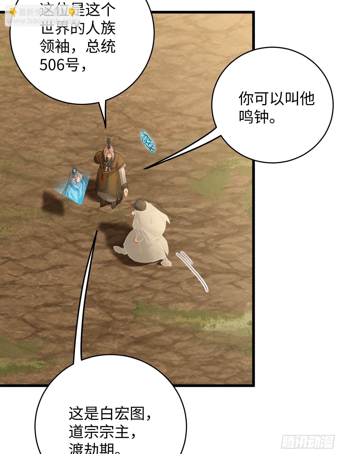 第46话(1/2)-第51话