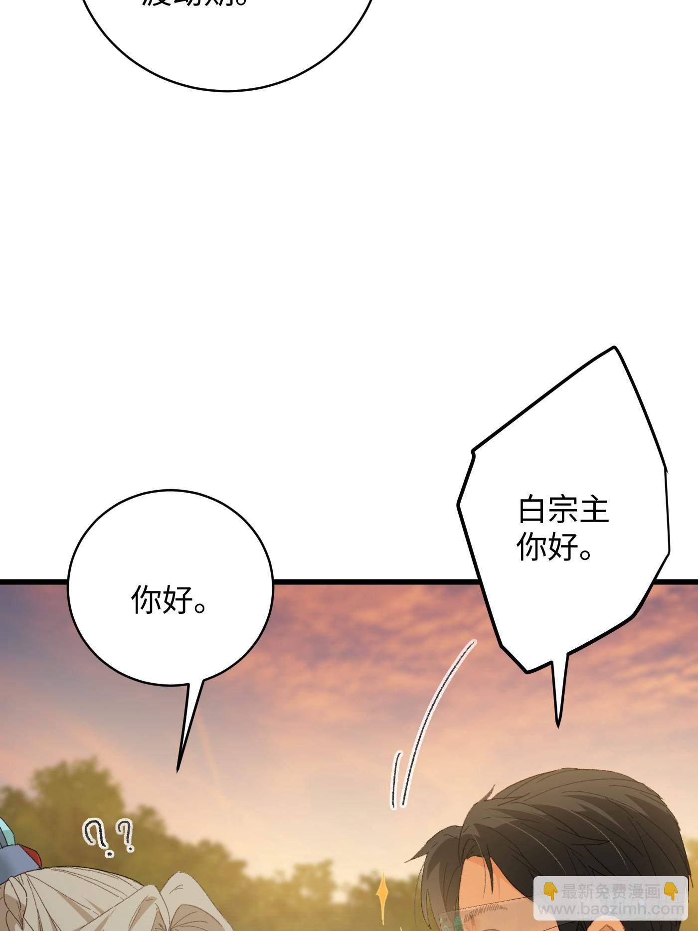 第46话(1/2)-第51话