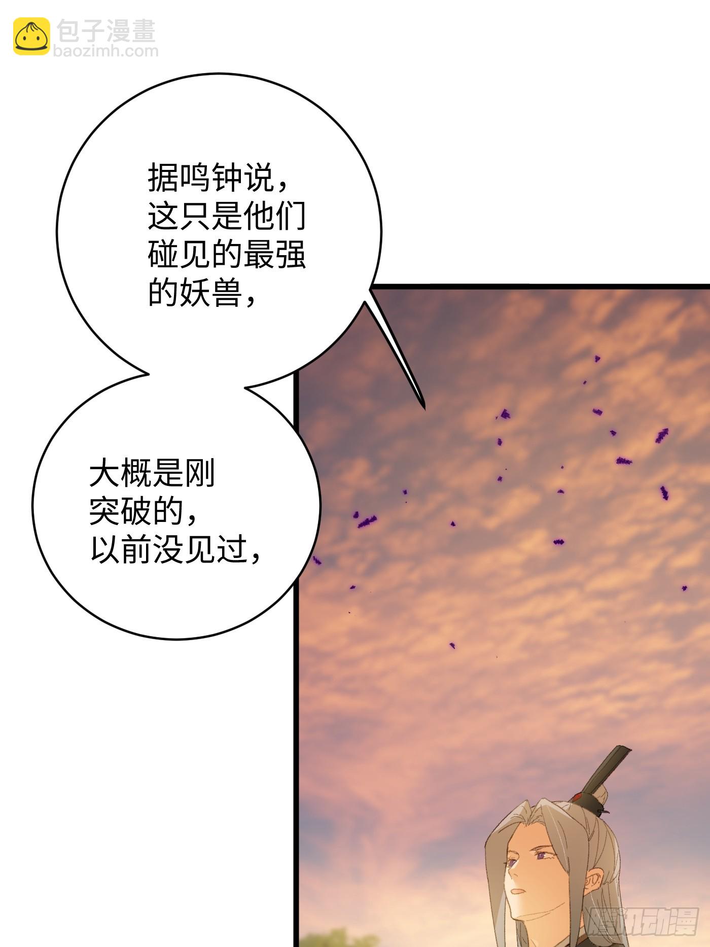 第46话(1/2)-第51话