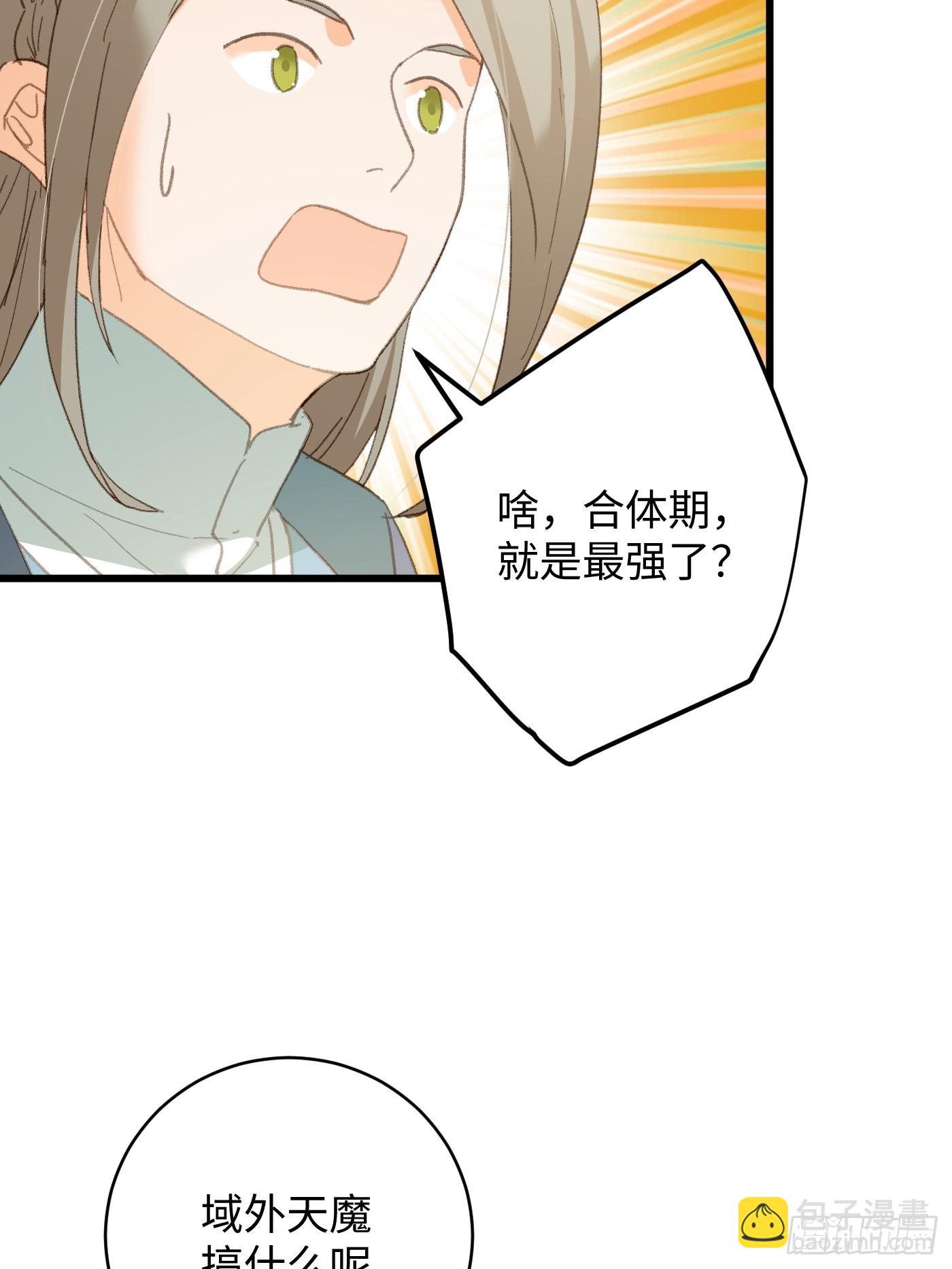 第46话(1/2)-第51话