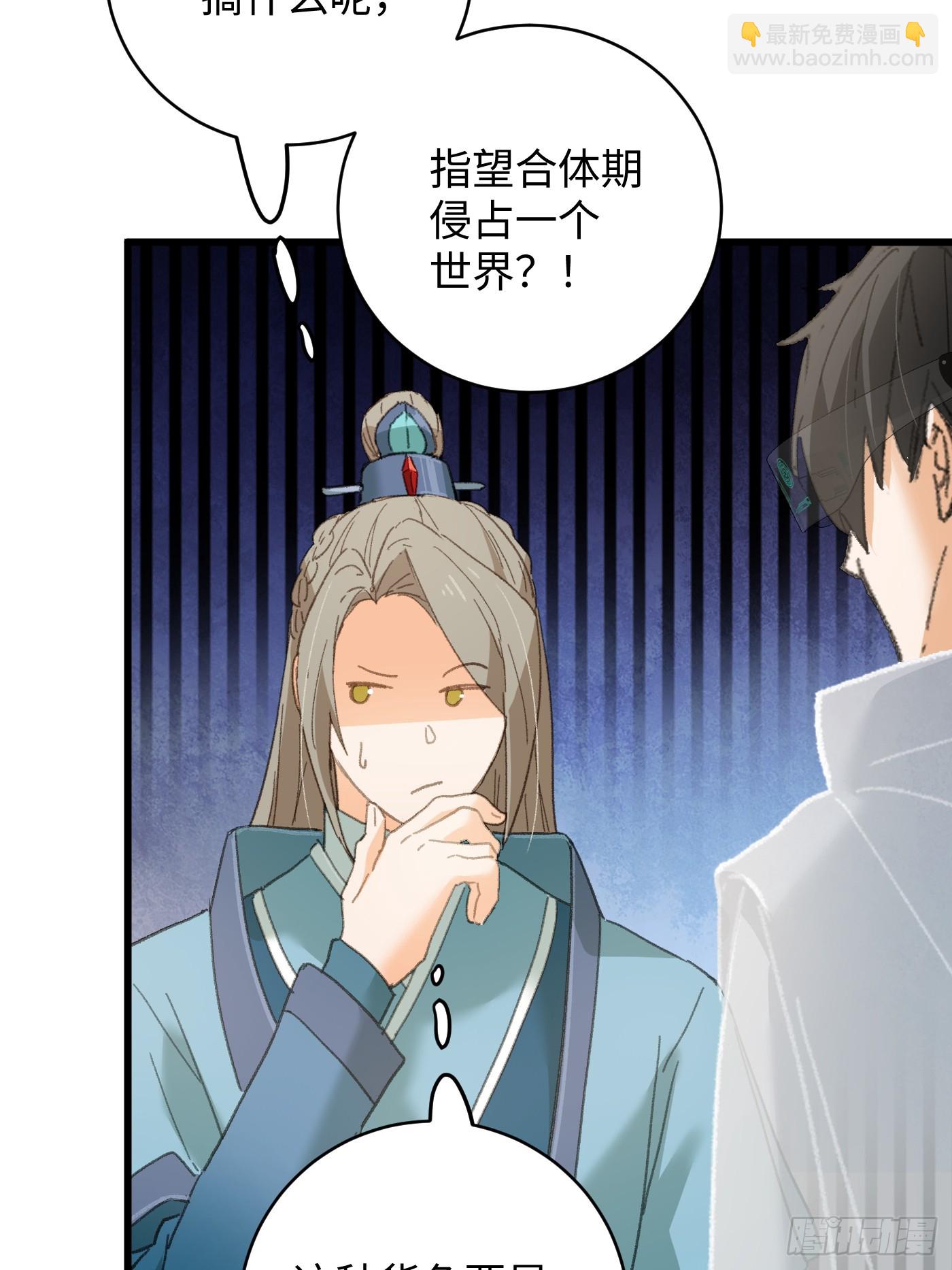 第46话(1/2)-第51话