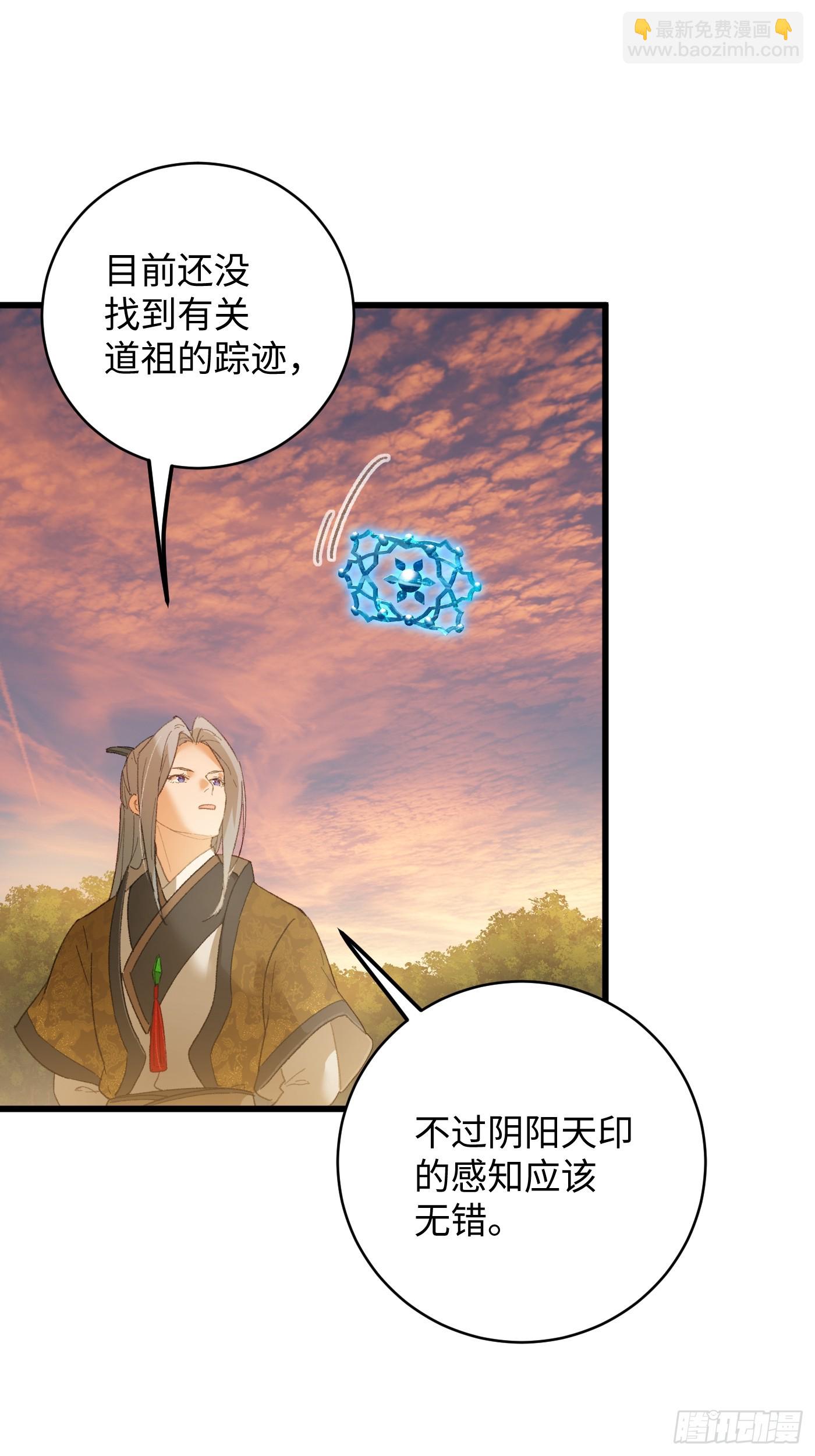 第46话(1/2)-第51话