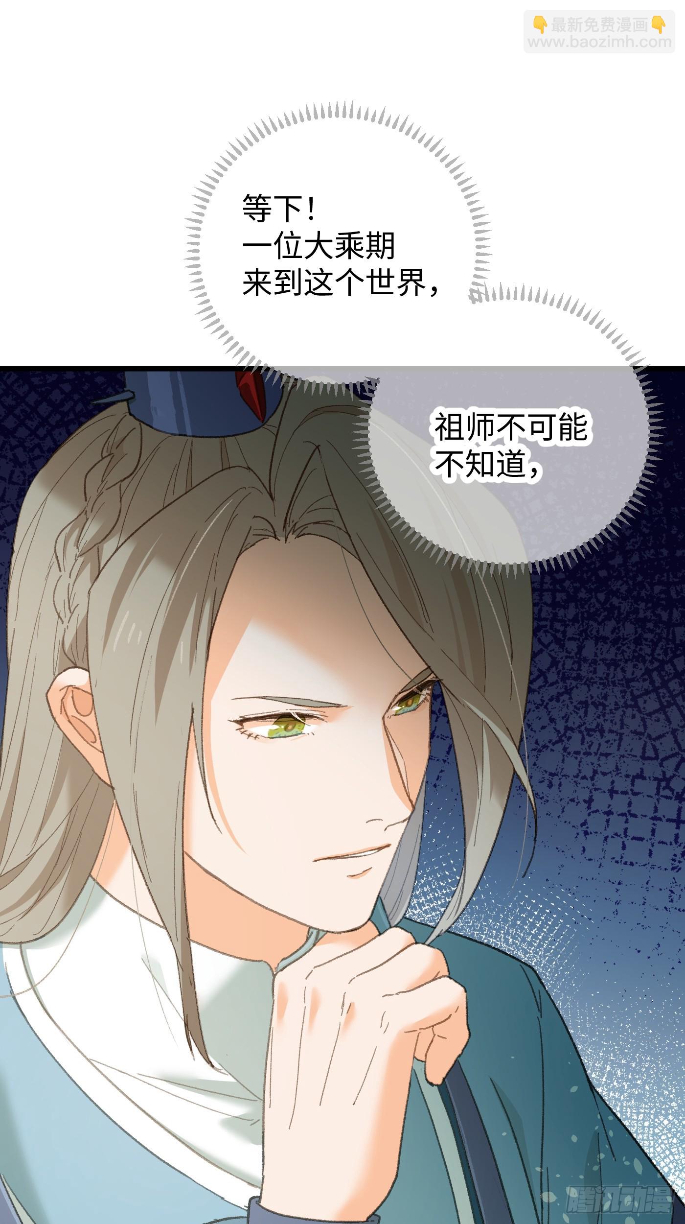 第46话(1/2)-第51话