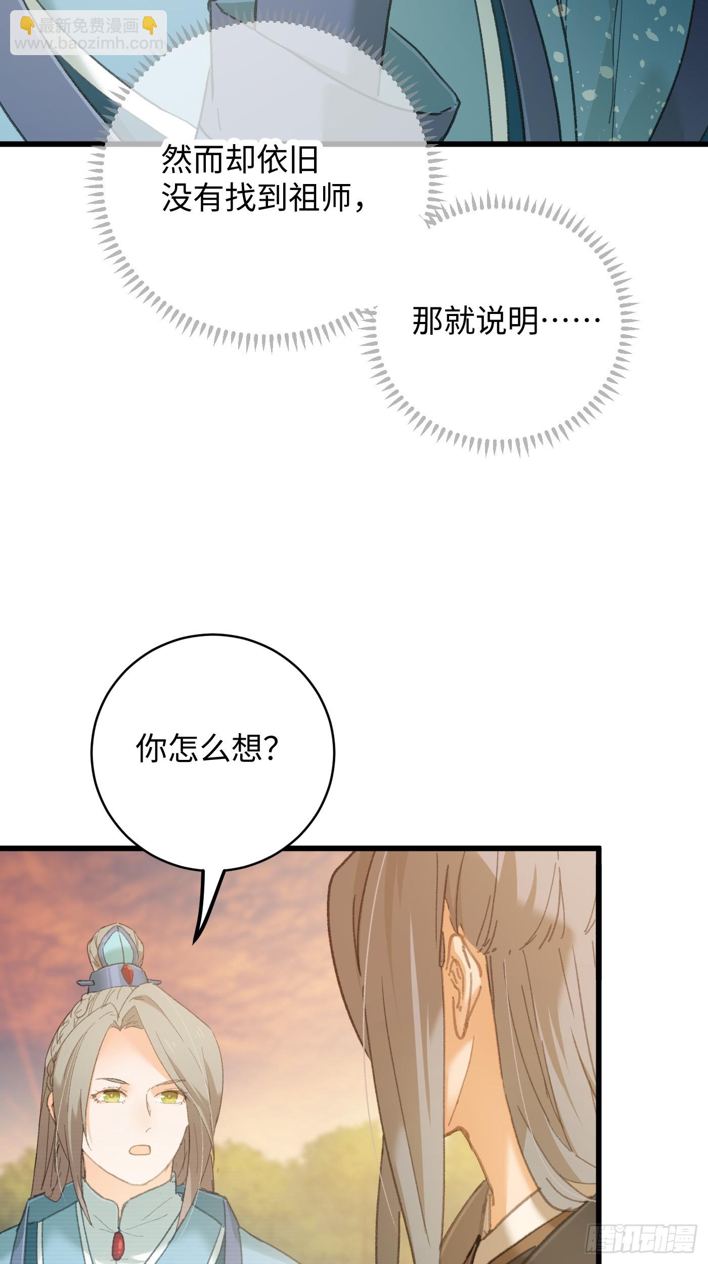 第46话(1/2)-第51话