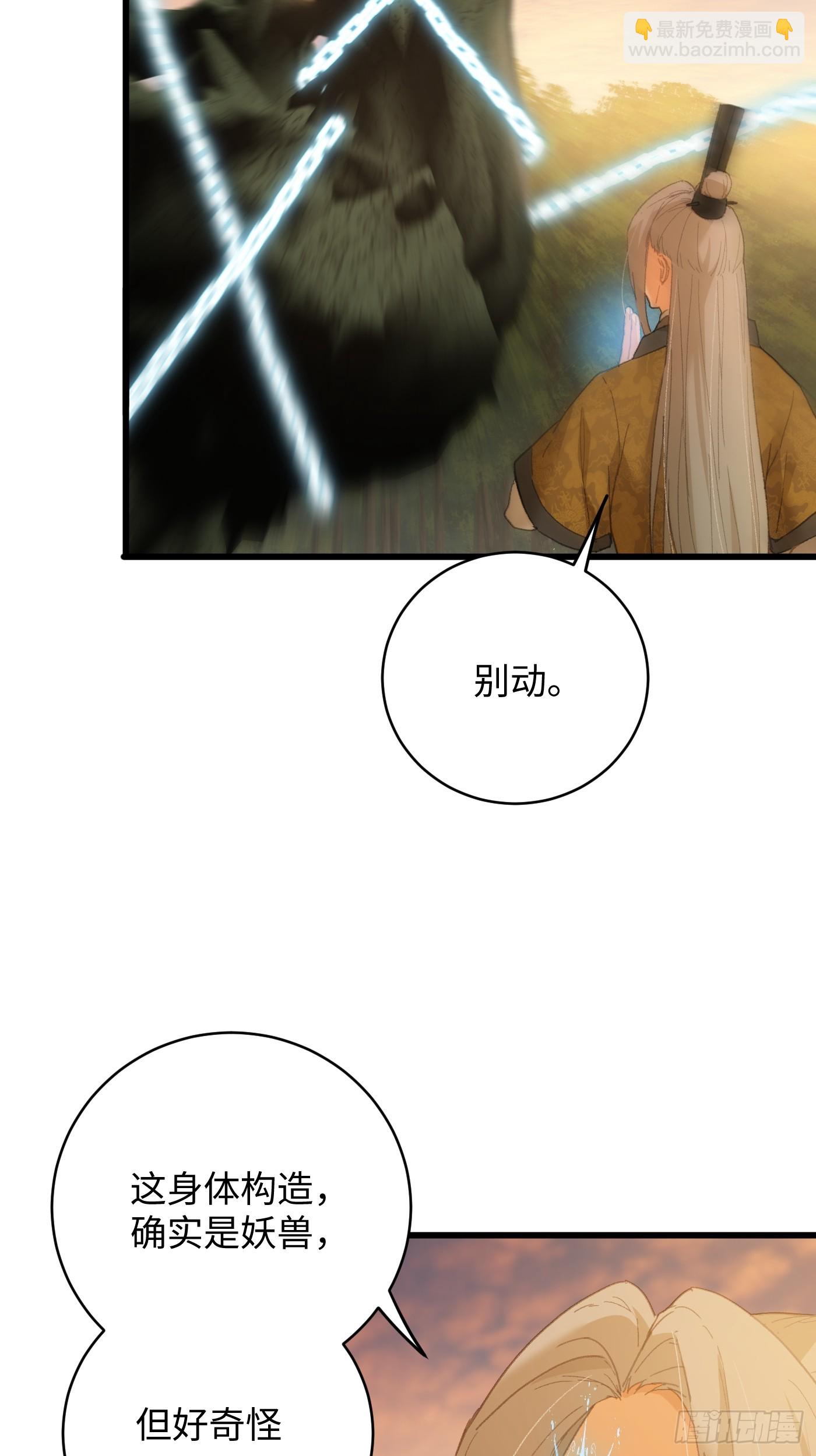 第46话(1/2)-第51话