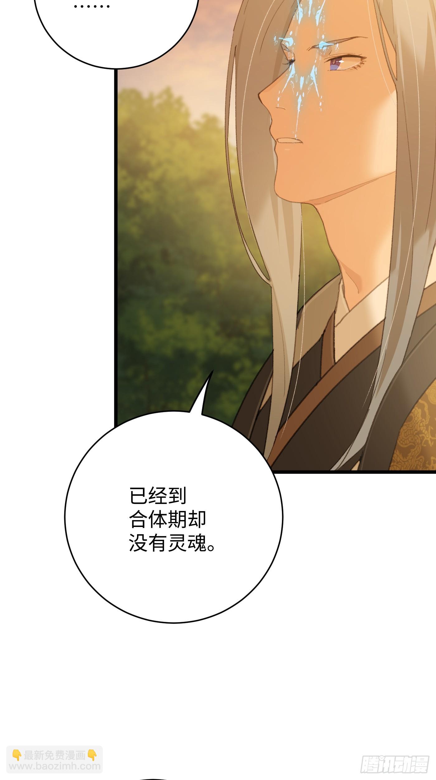 第46话(1/2)-第51话