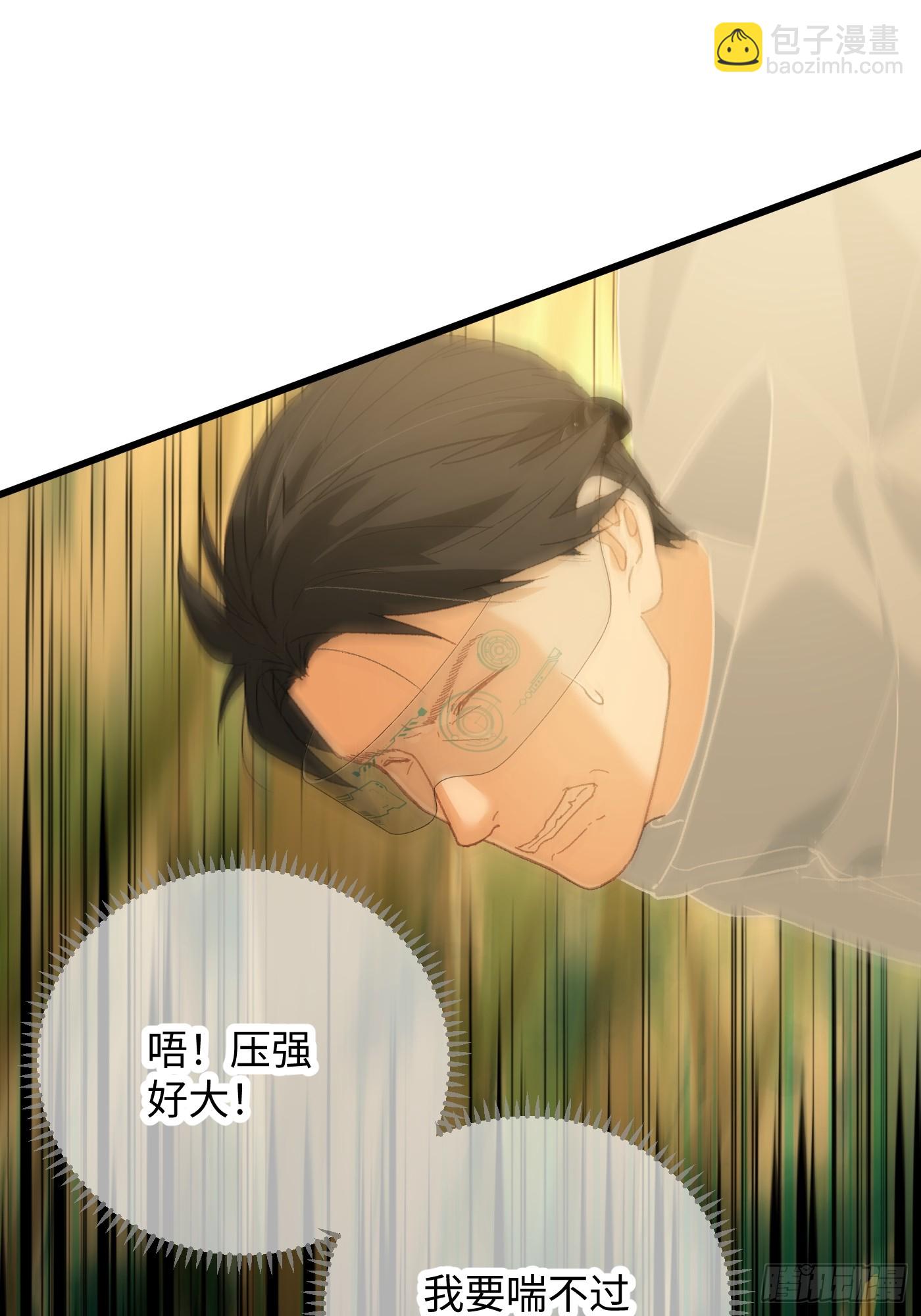 第48话(1/2)-第53话