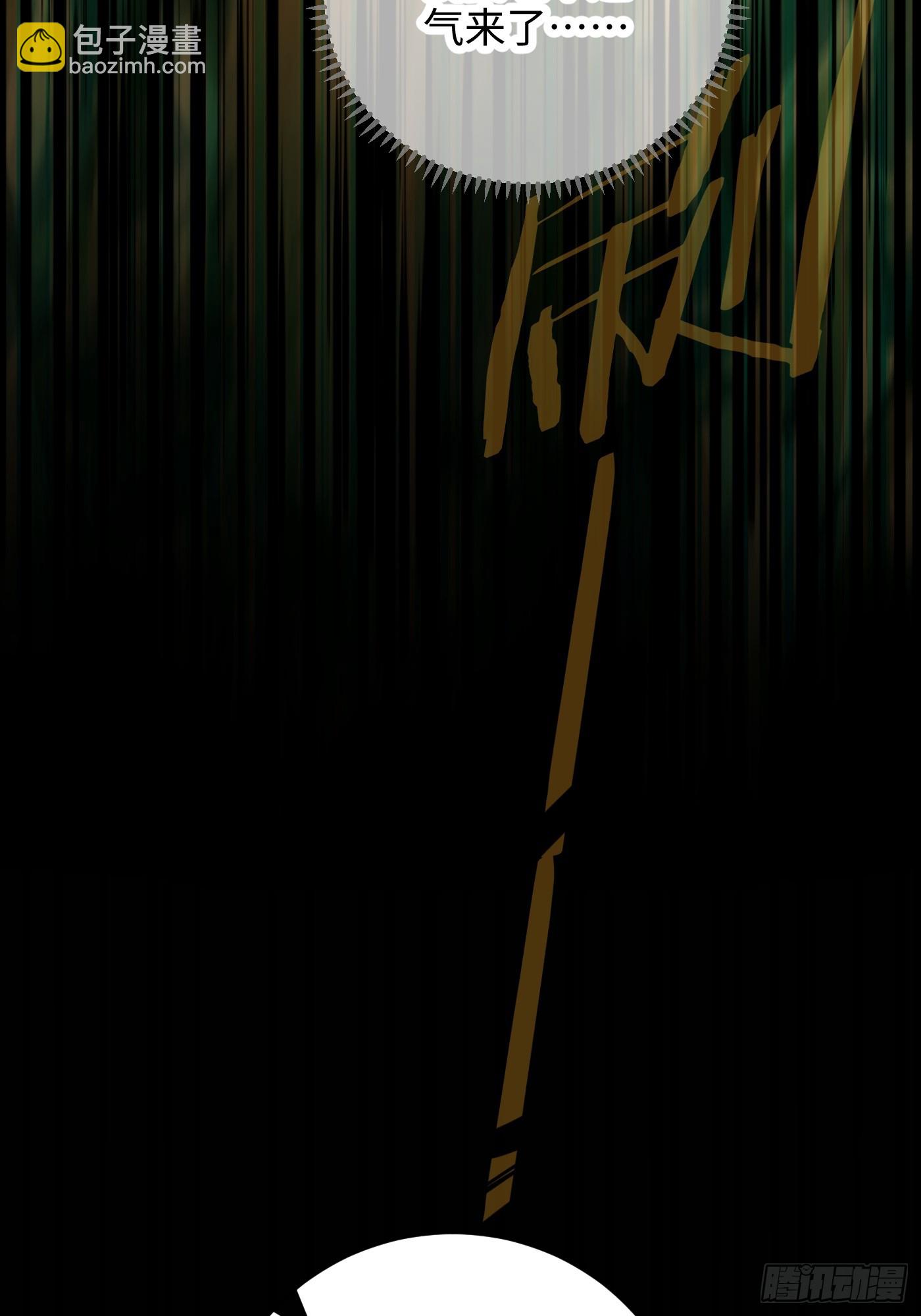 第48话(1/2)-第53话