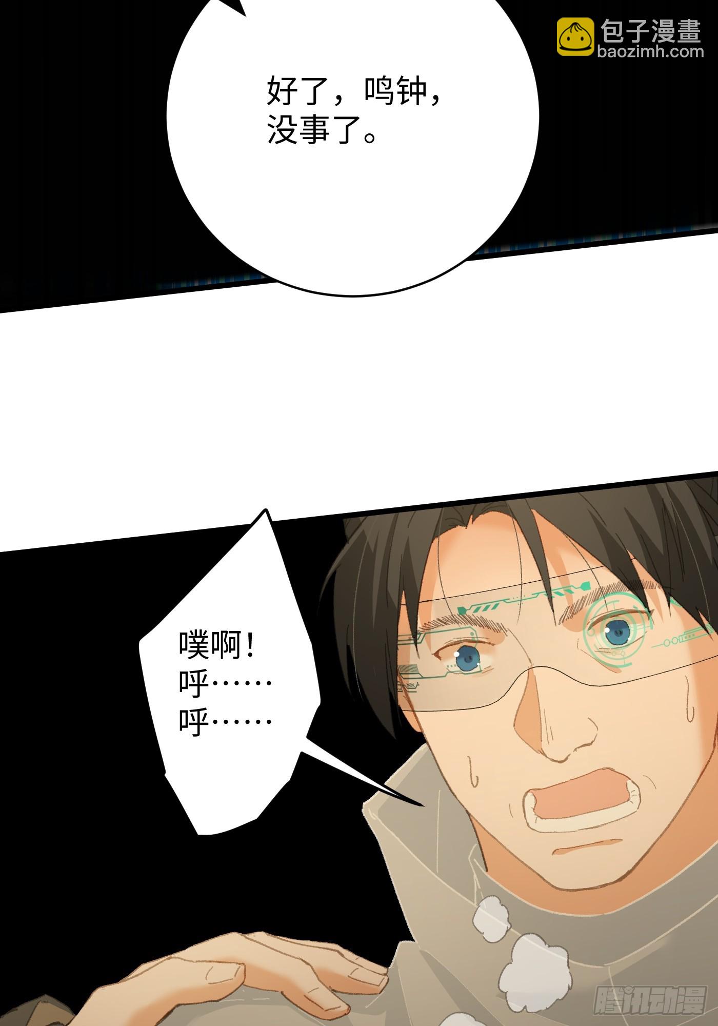 第48话(1/2)-第53话