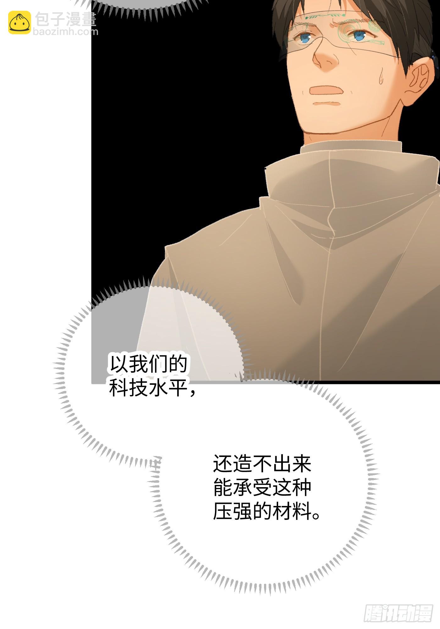 第48话(1/2)-第53话