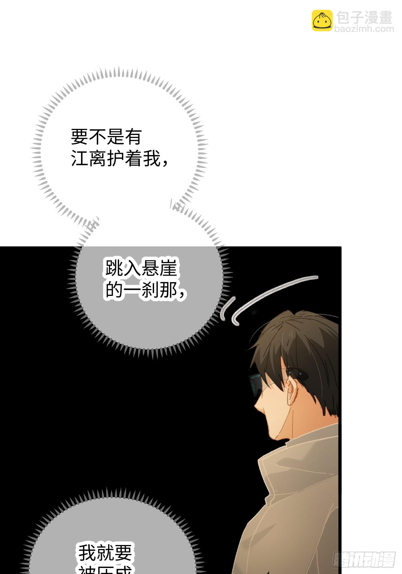 第48话(1/2)-第53话