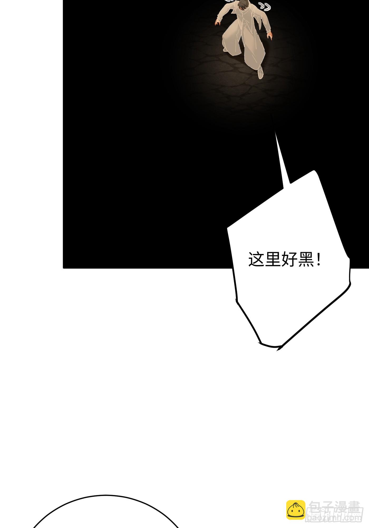 第48话(1/2)-第53话