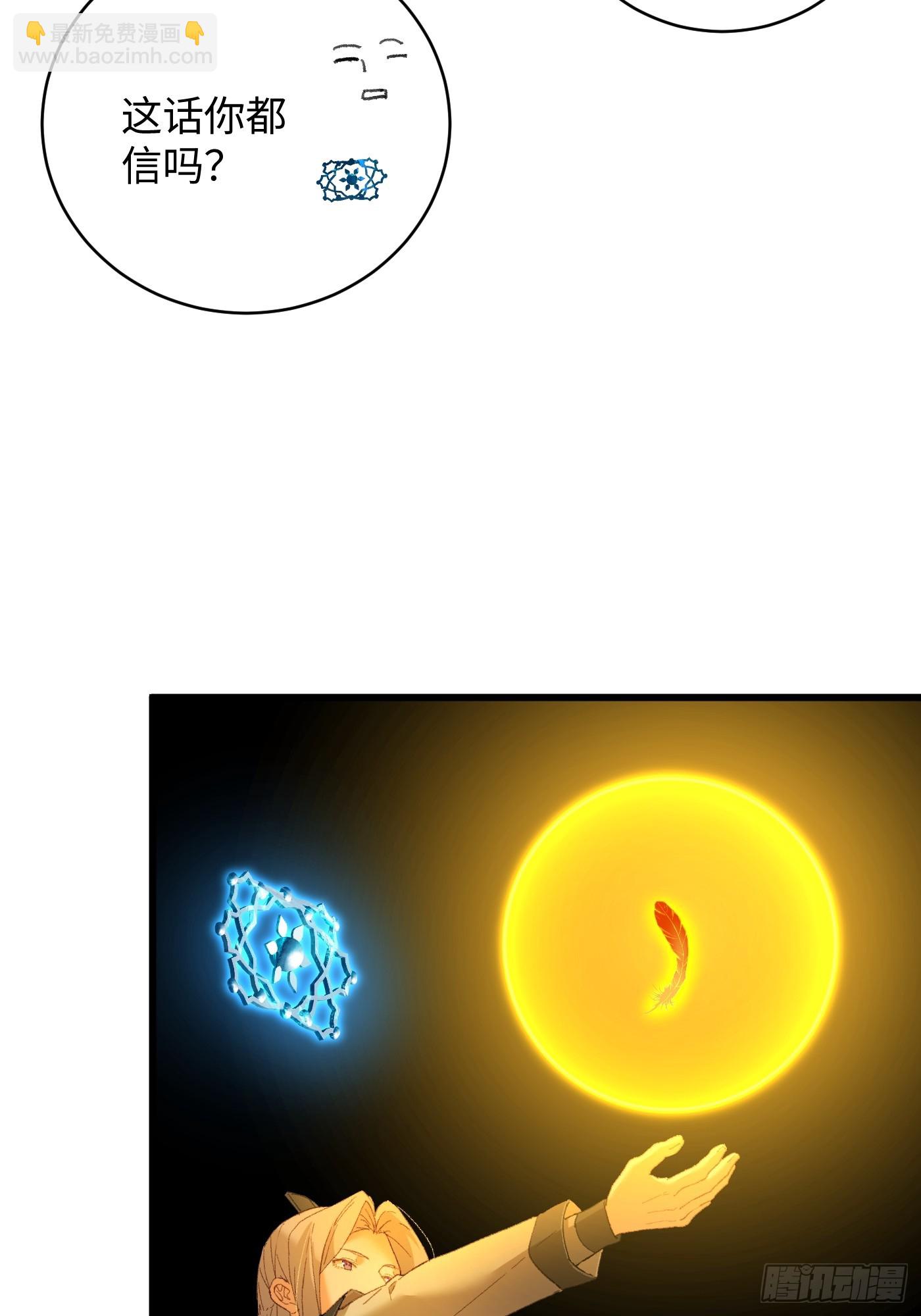 第48话(1/2)-第53话