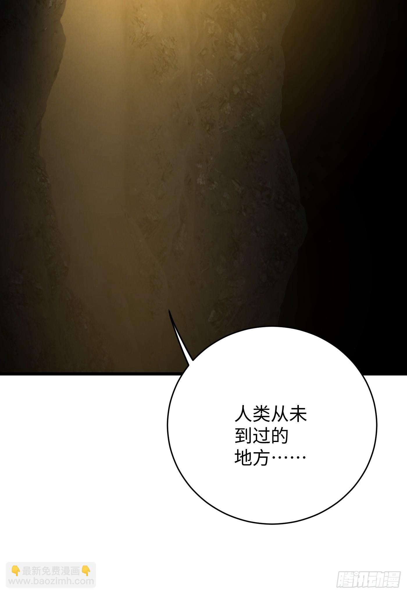 第48话(1/2)-第53话