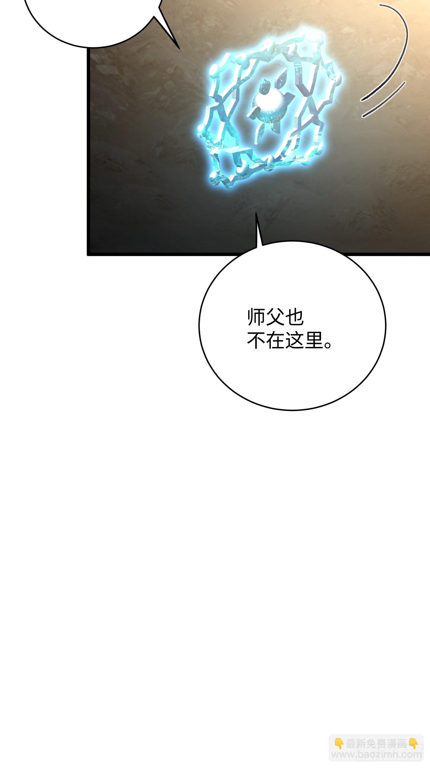 第48话(1/2)-第53话