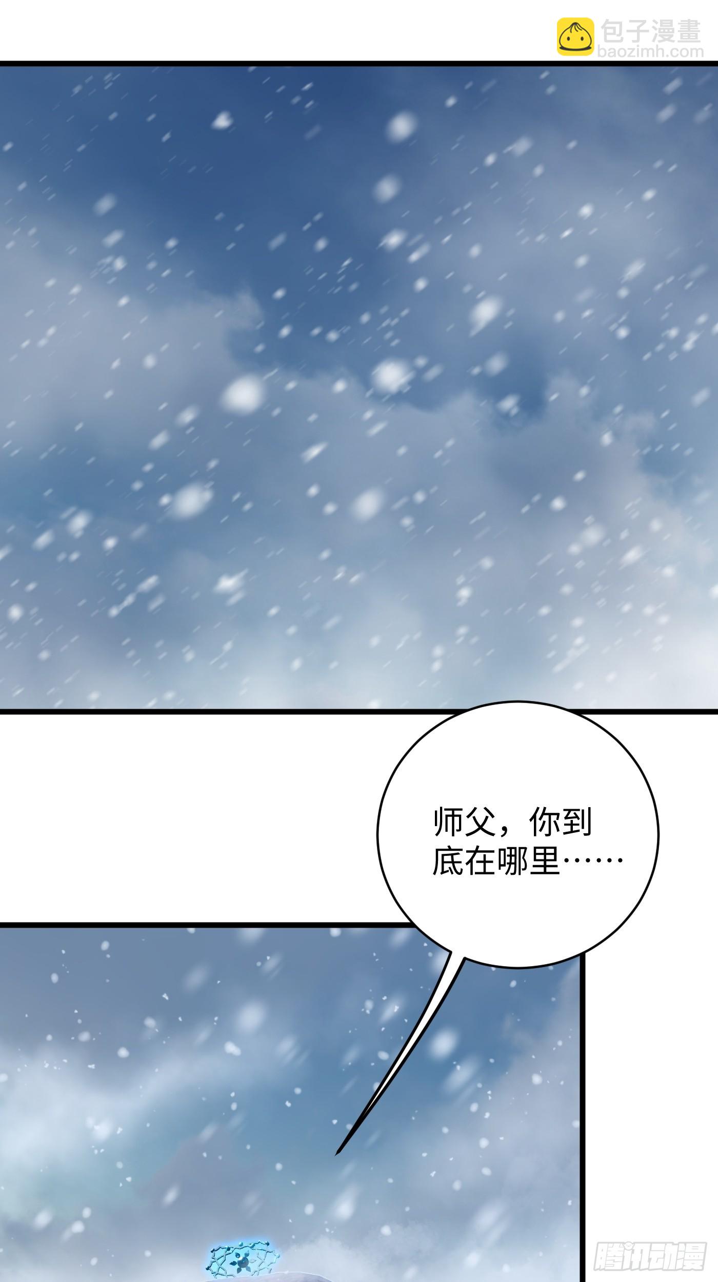 第48话(1/2)-第53话