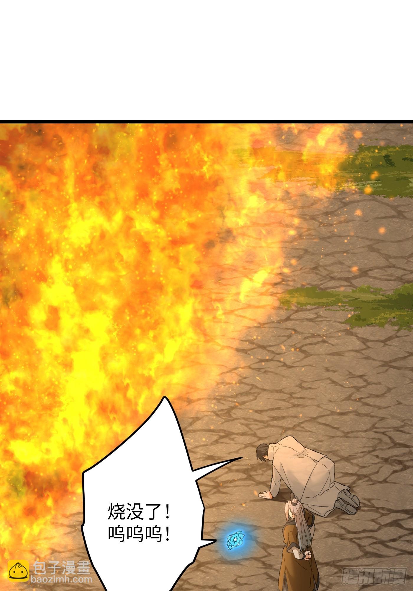 第48话(1/2)-第53话