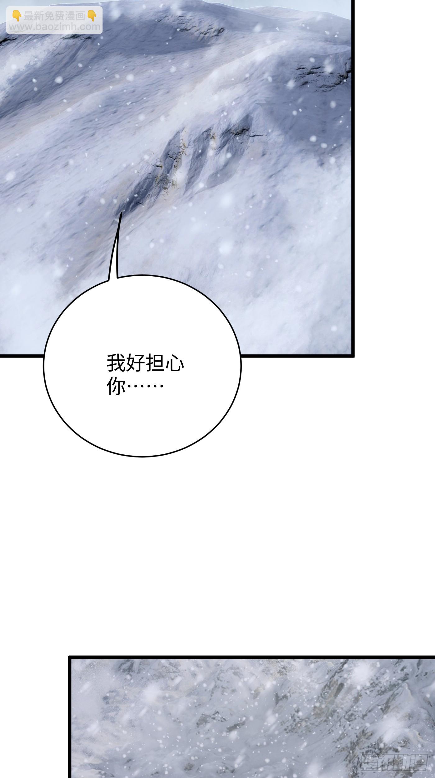 第48话(1/2)-第53话