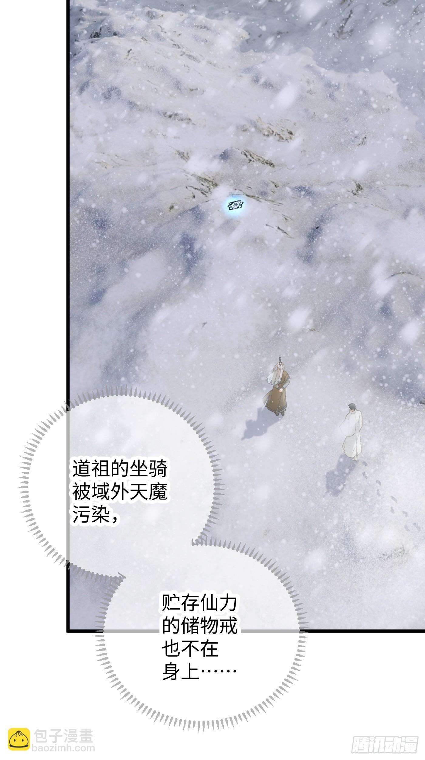 第48话(1/2)-第53话