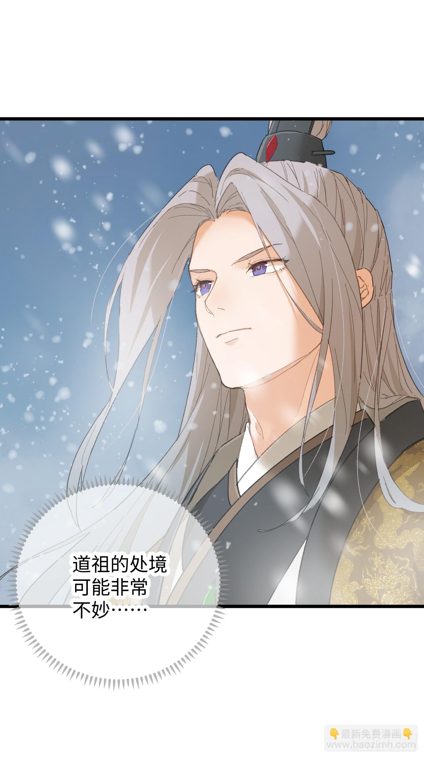 第48话(1/2)-第53话