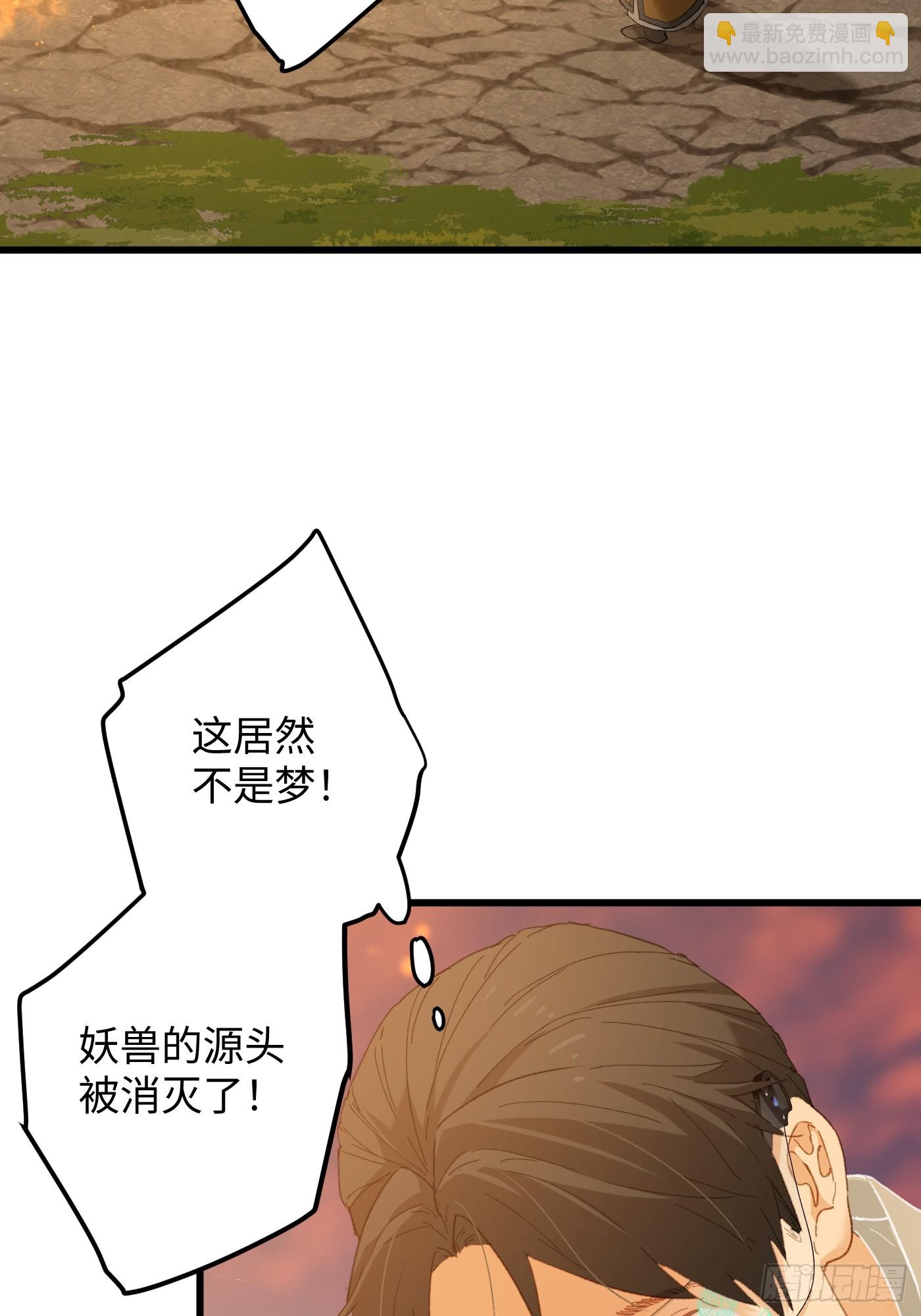 第48话(1/2)-第53话