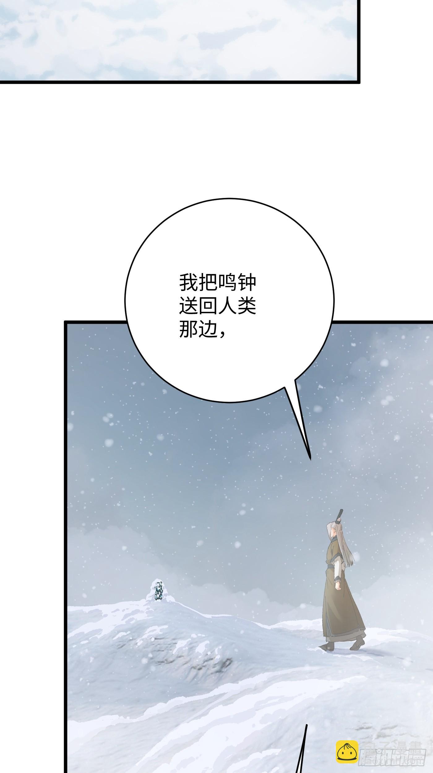 第48话(1/2)-第53话