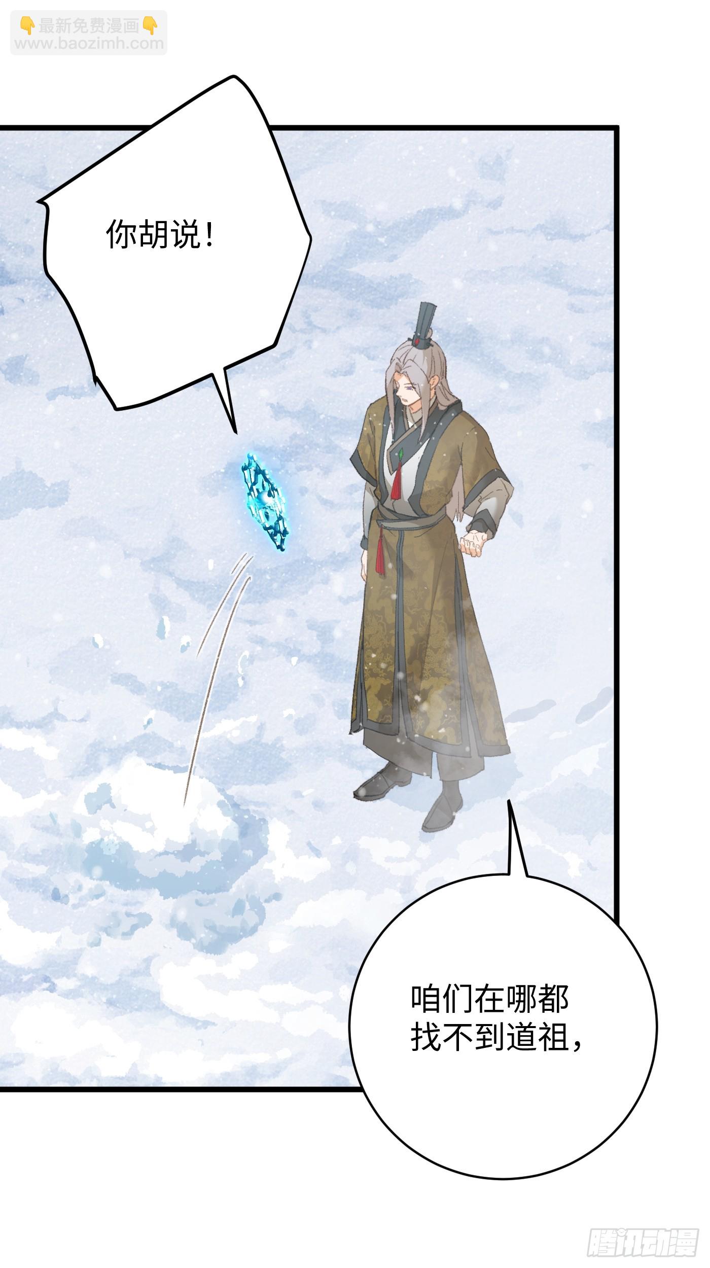 第48话(1/2)-第53话