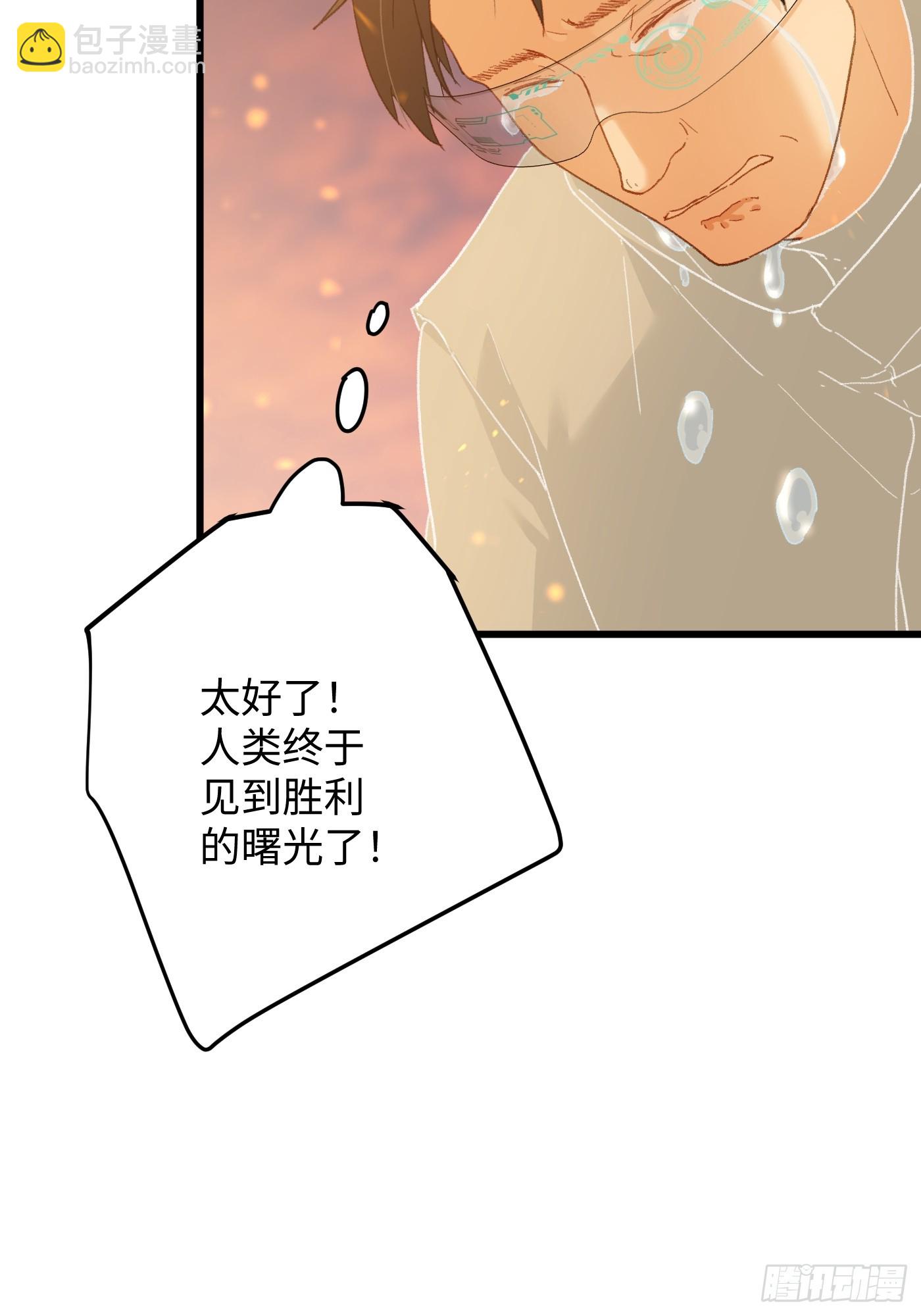 第48话(1/2)-第53话