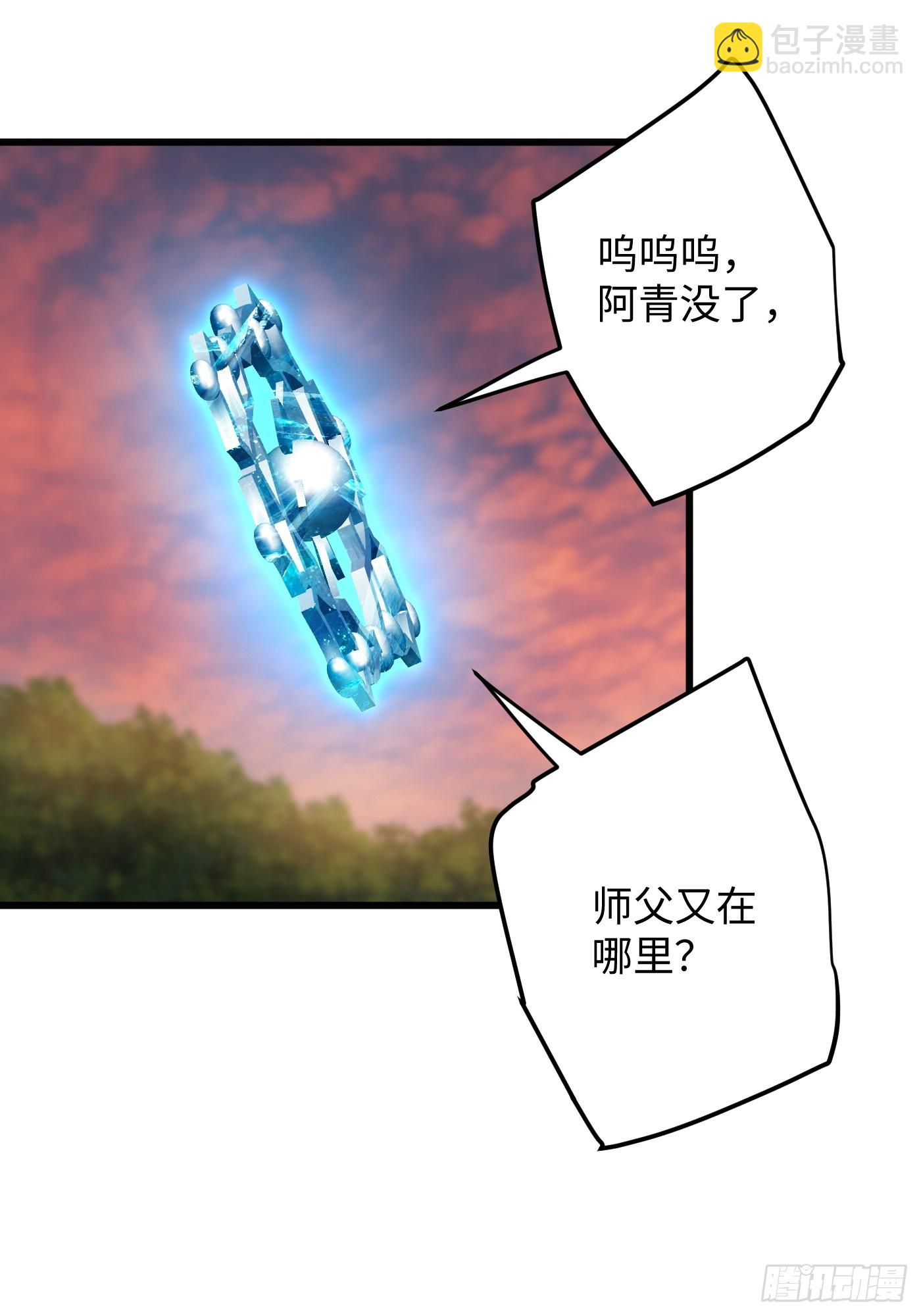 第48话(1/2)-第53话