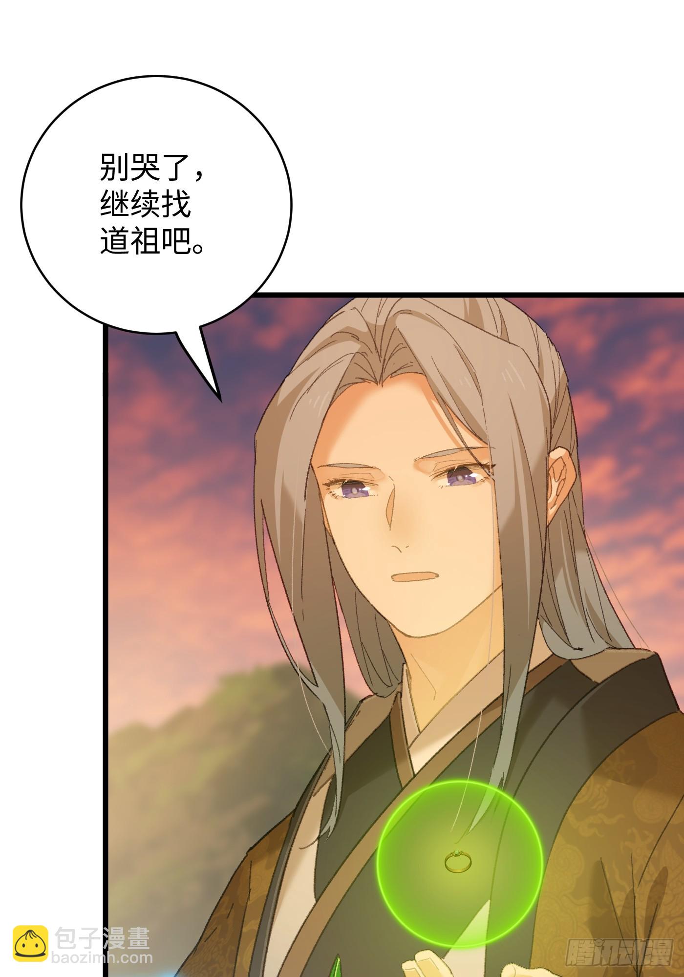 第48话(1/2)-第53话