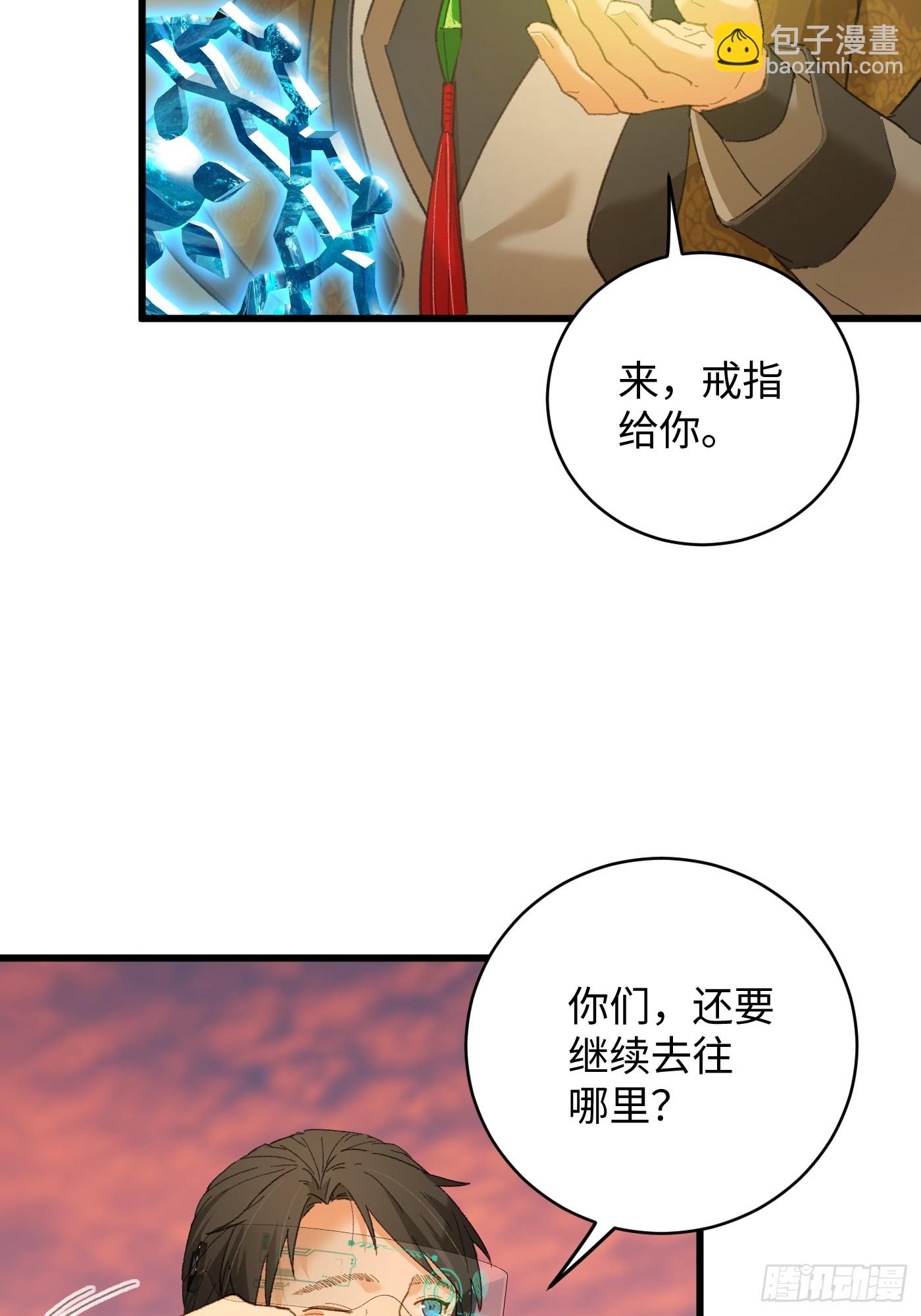 第48话(1/2)-第53话