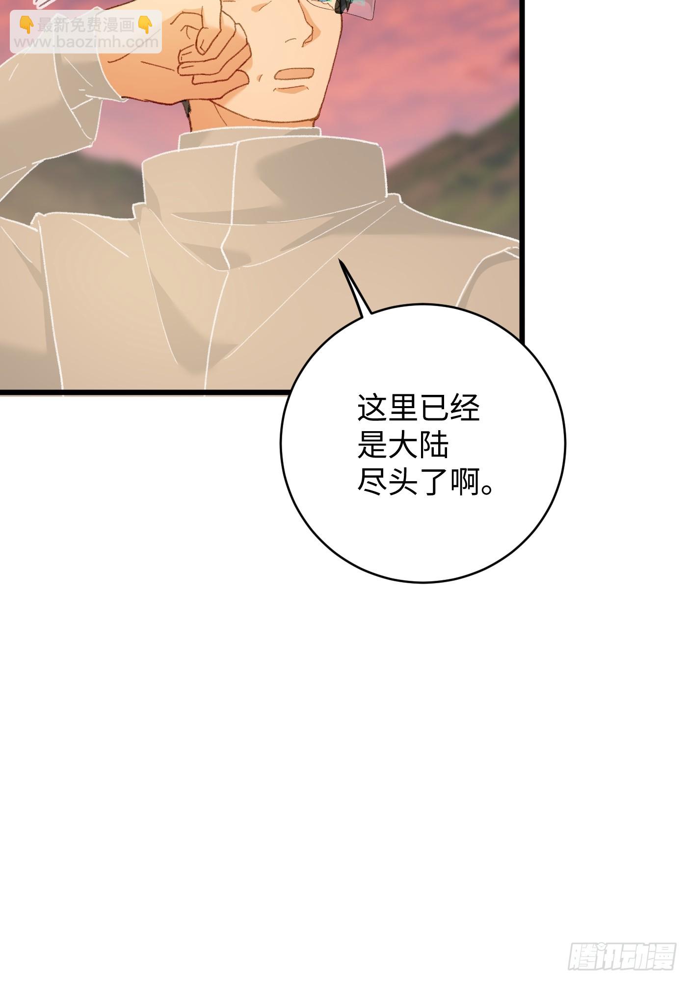 第48话(1/2)-第53话