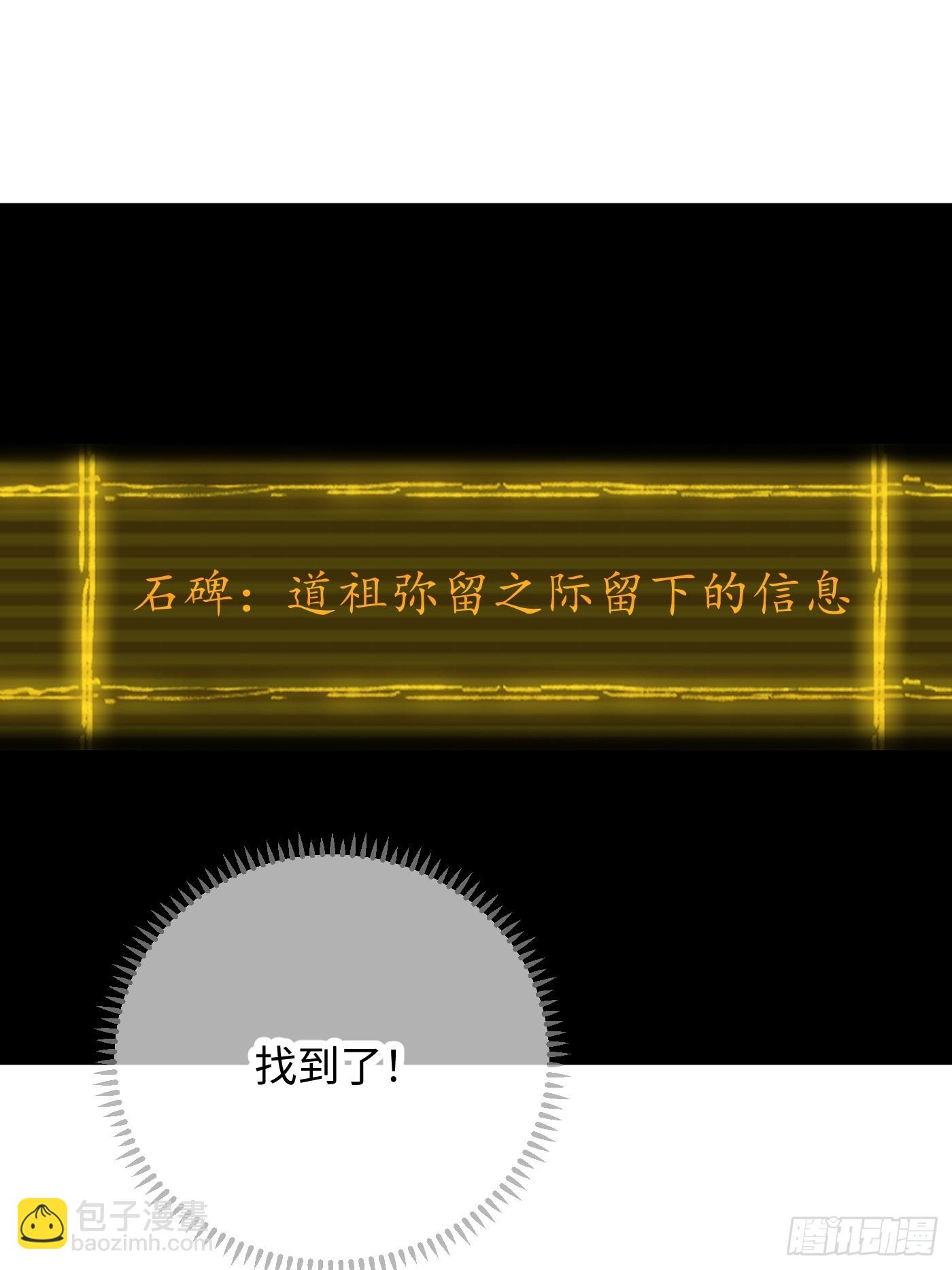 第50章(1/2)-第55话