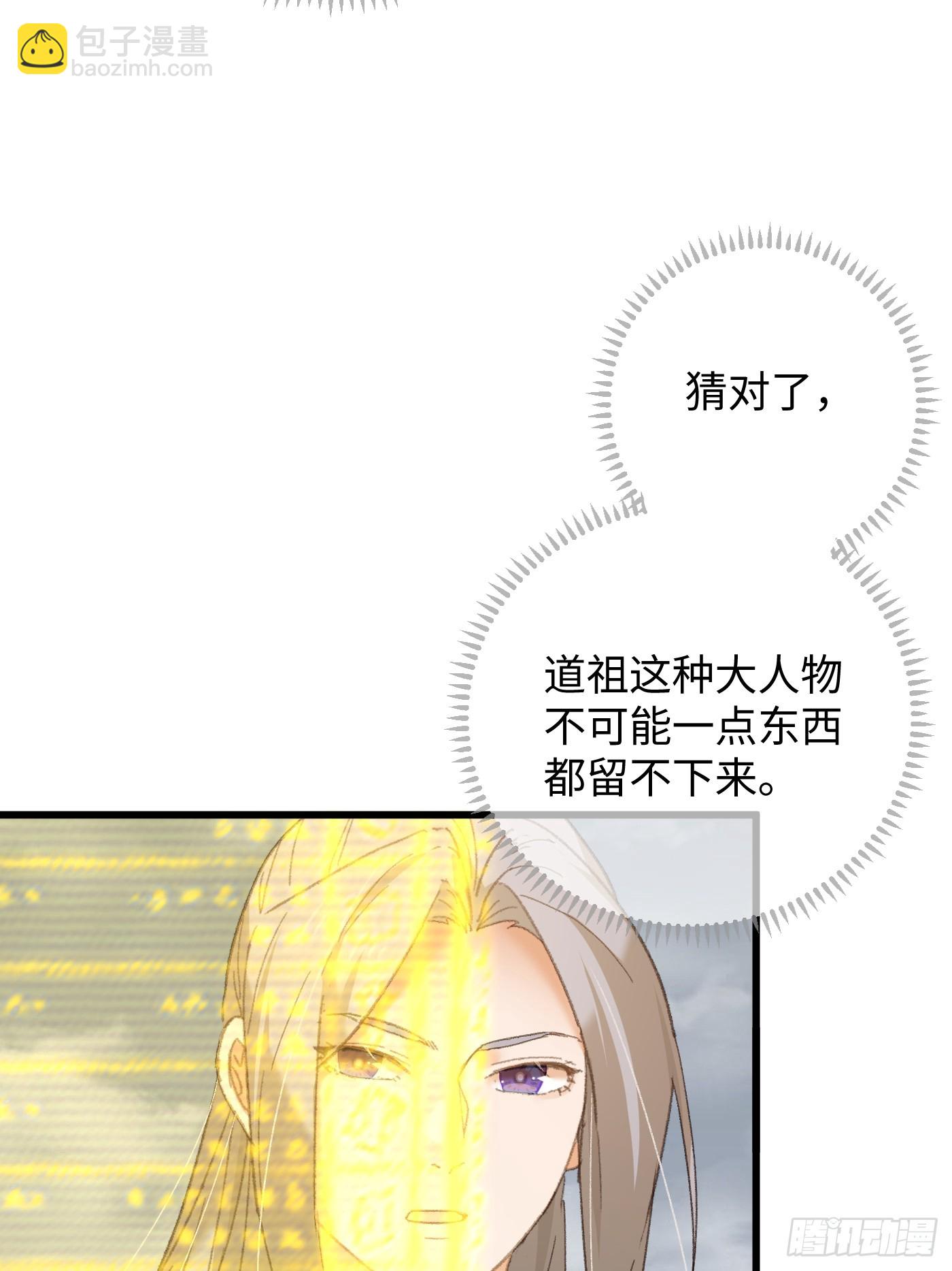 第50章(1/2)-第55话