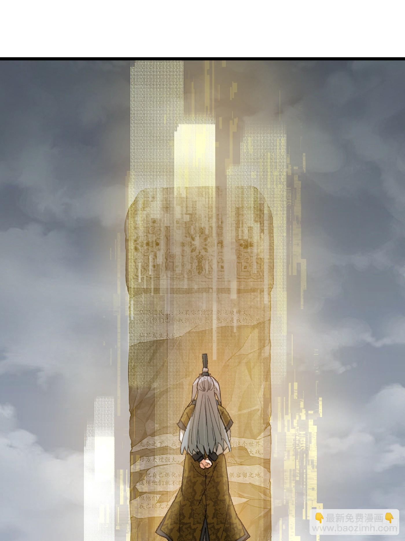 第50章(1/2)-第55话