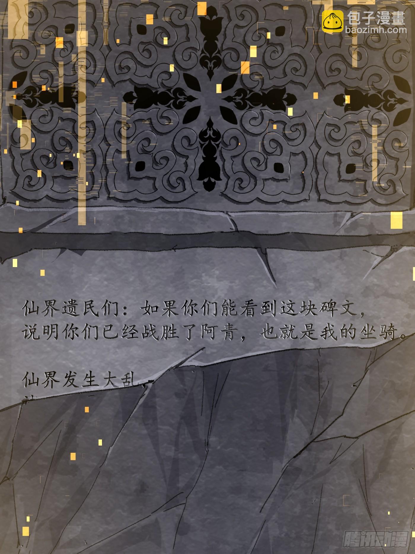 第50章(1/2)-第55话