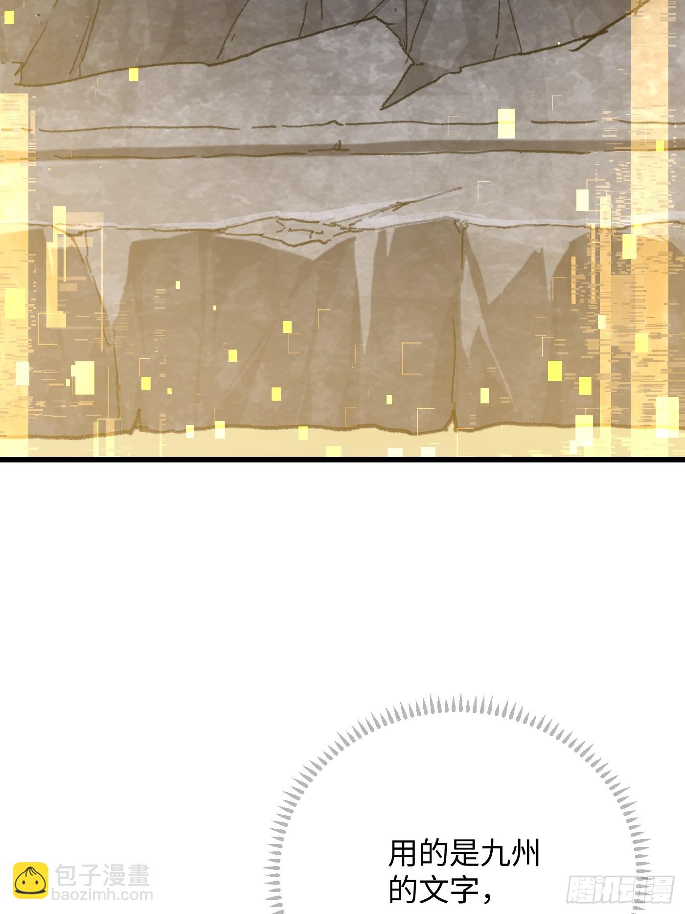 第50章(1/2)-第55话