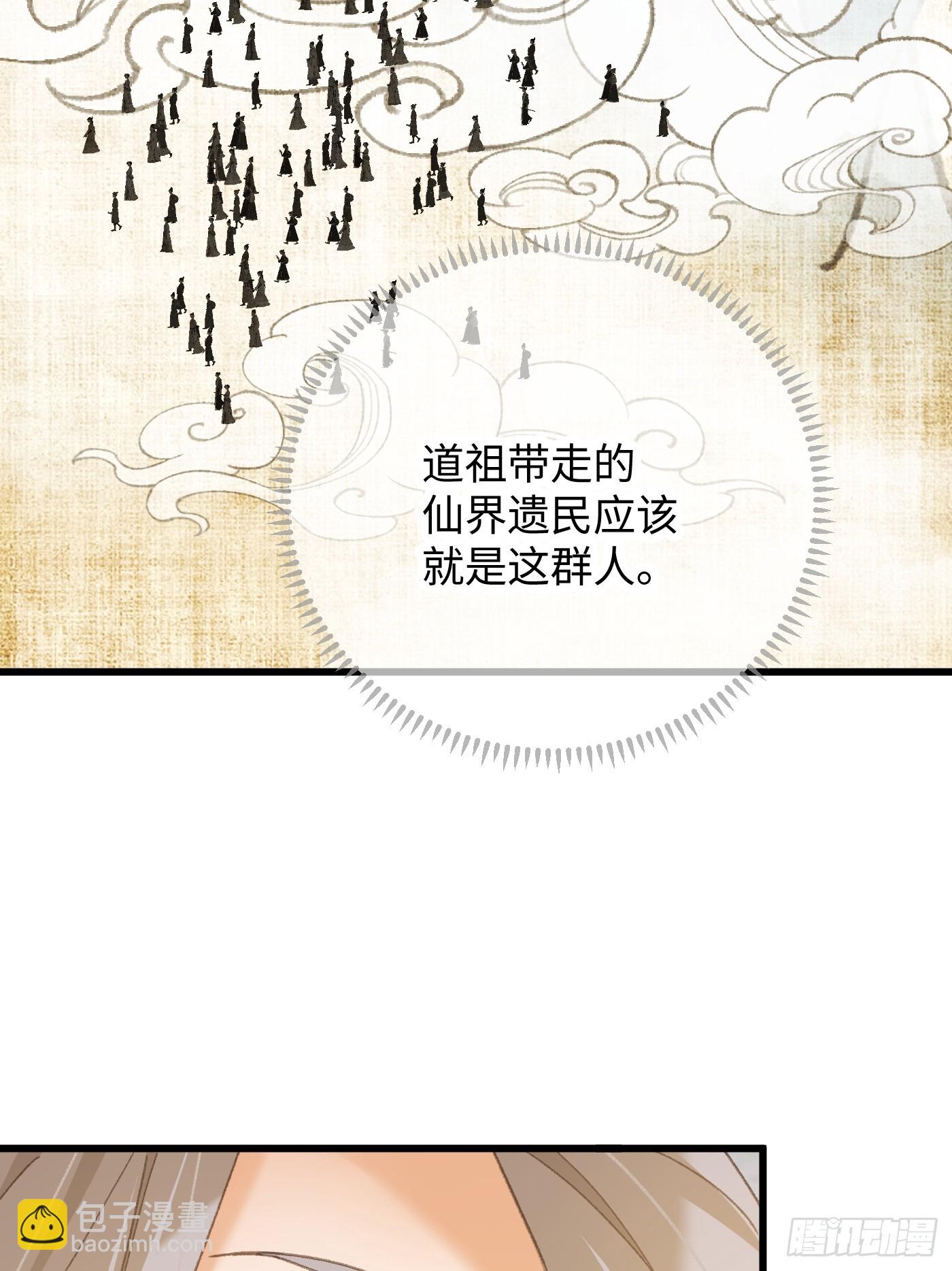 第50章(1/2)-第55话