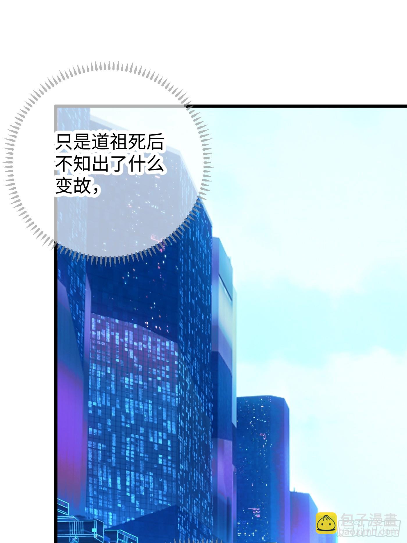 第50章(1/2)-第55话