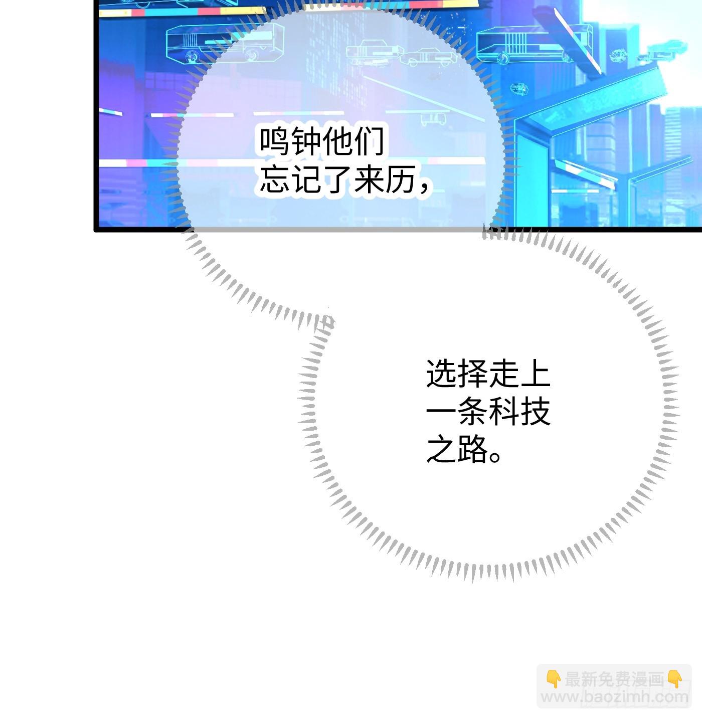 第50章(1/2)-第55话