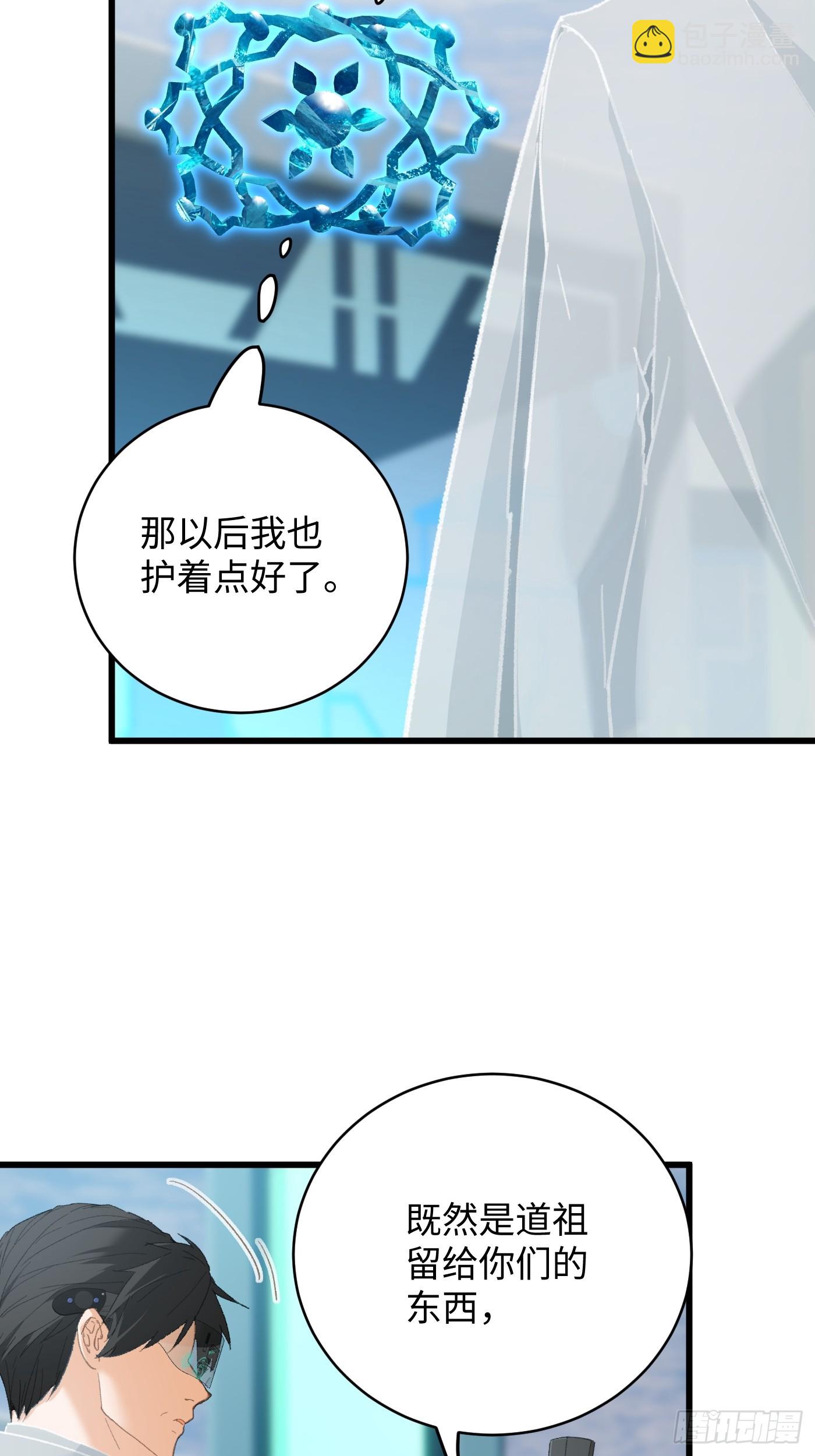 第50章(1/2)-第55话