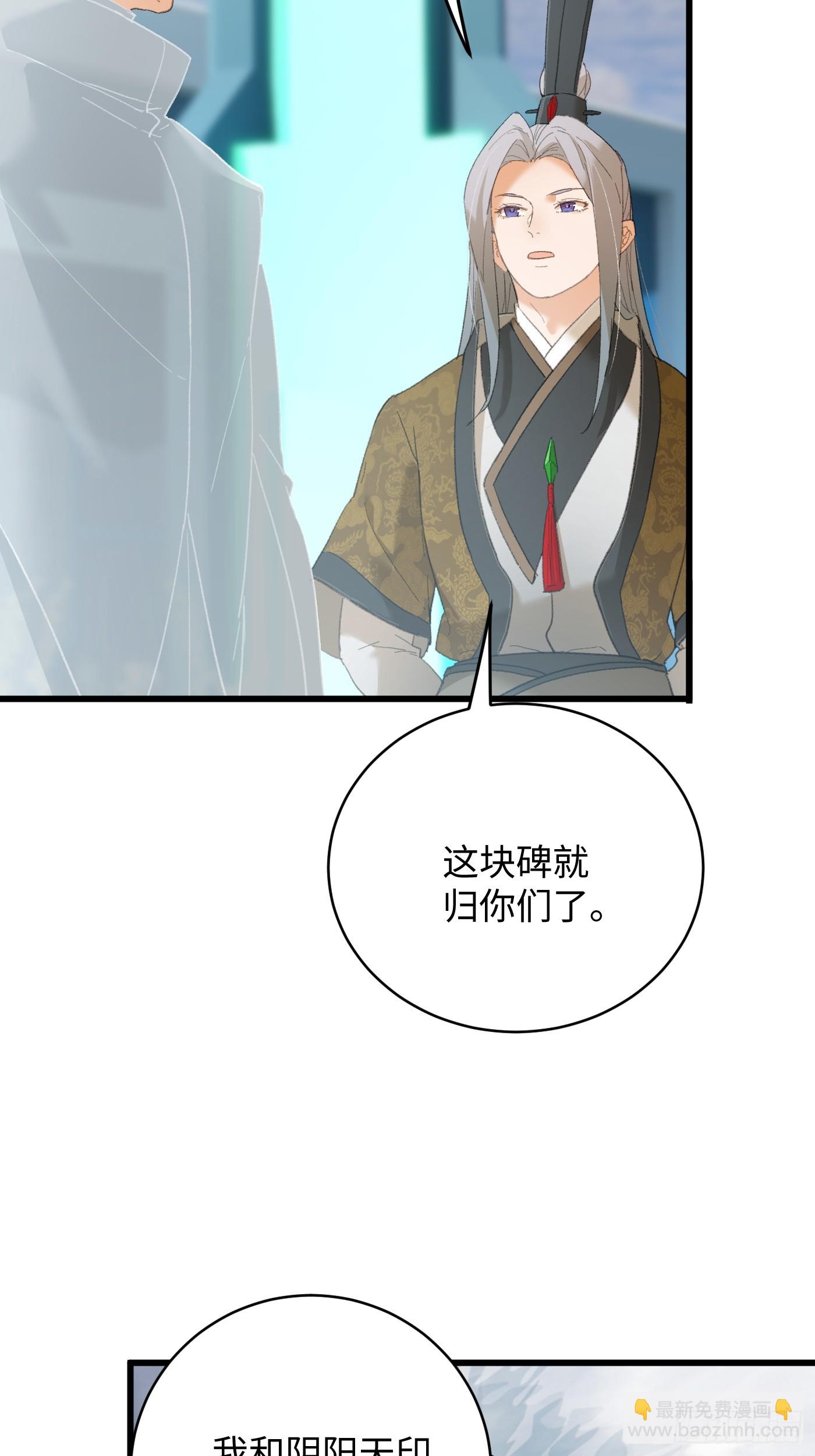 第50章(1/2)-第55话