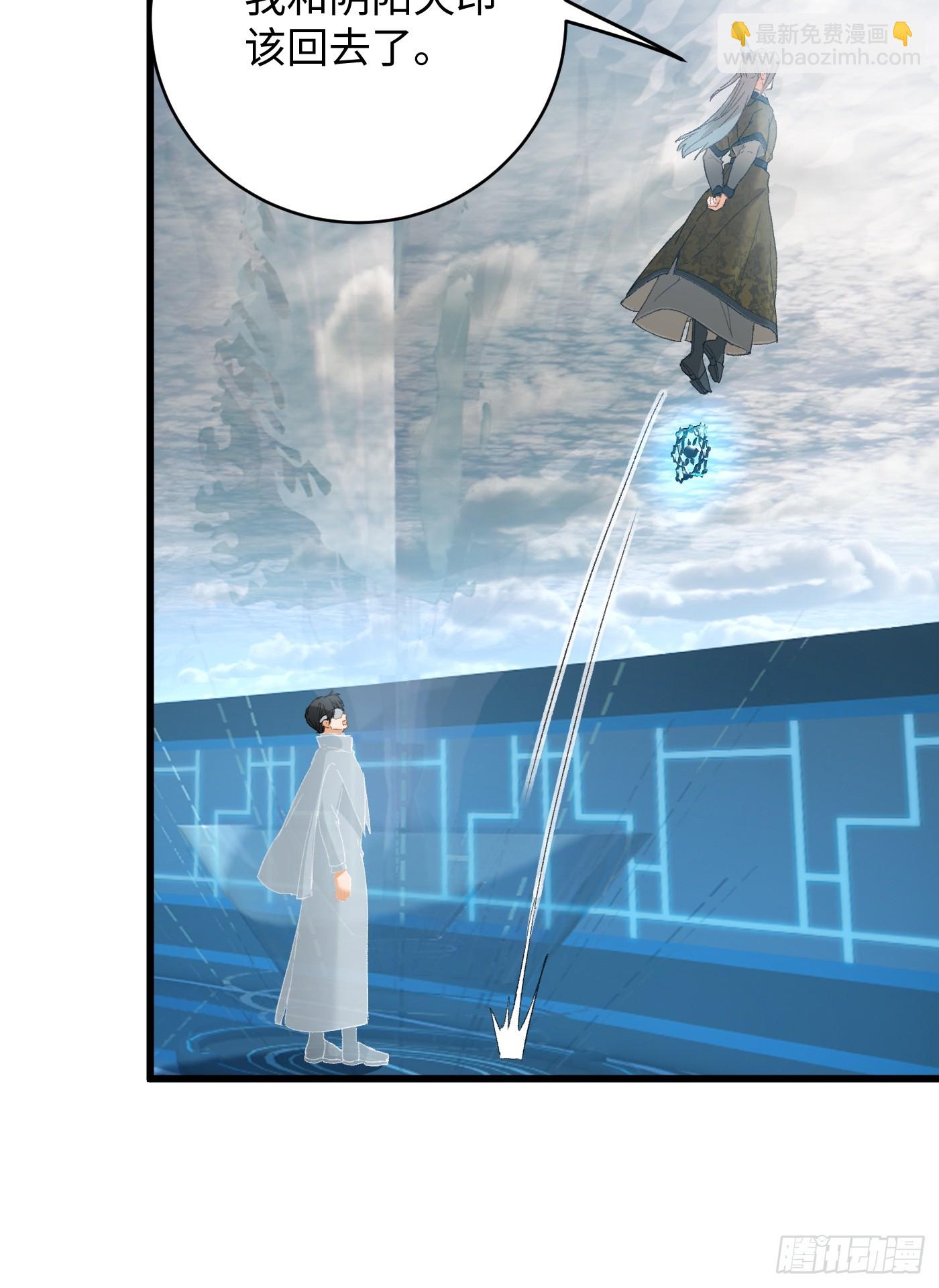 第50章(1/2)-第55话