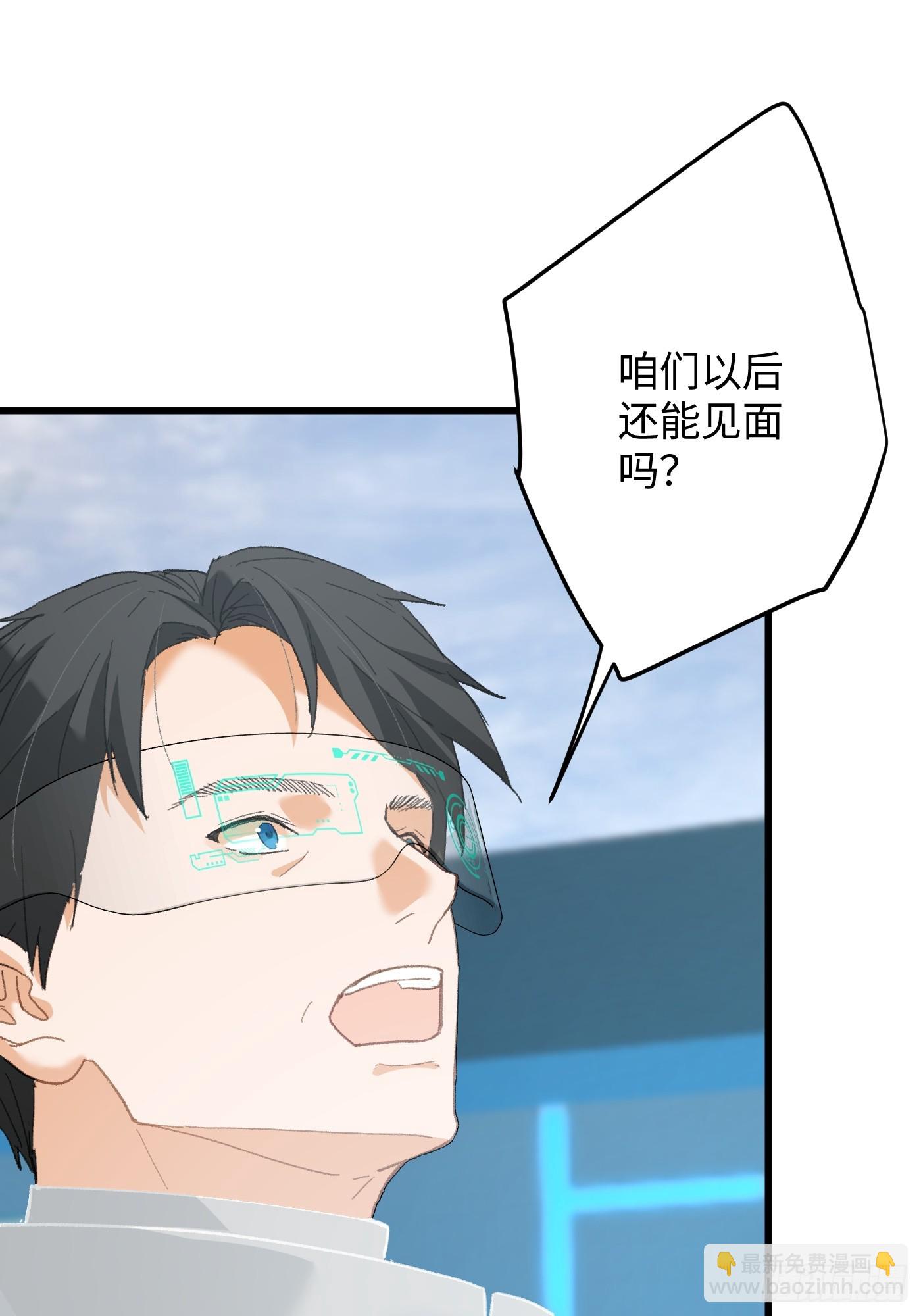 第50章(1/2)-第55话