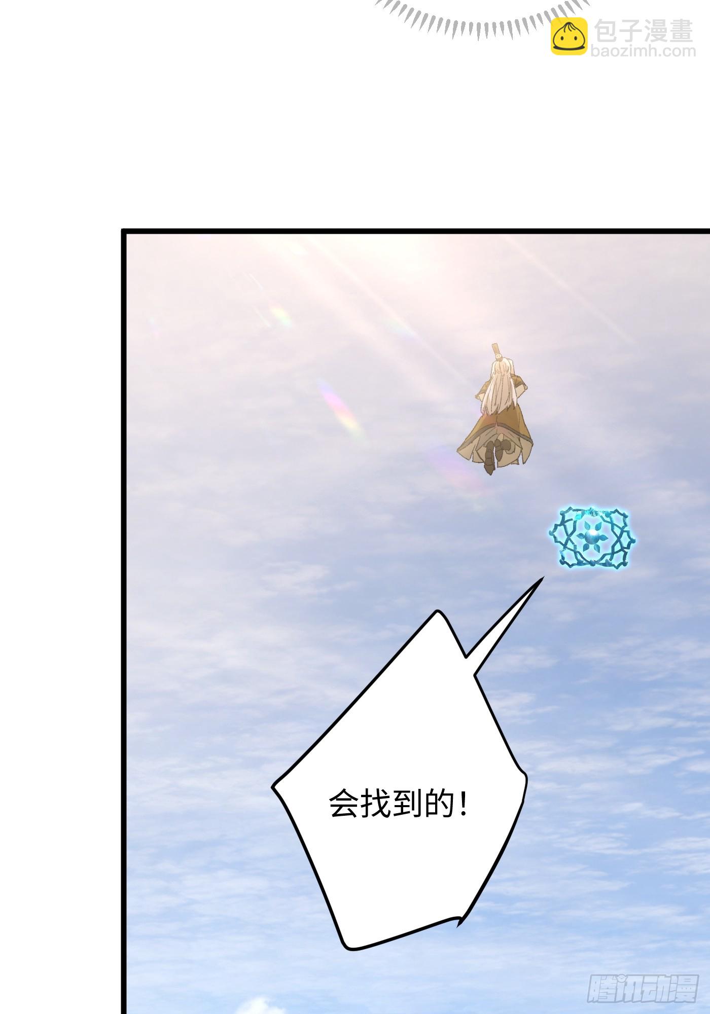 第50章(1/2)-第55话