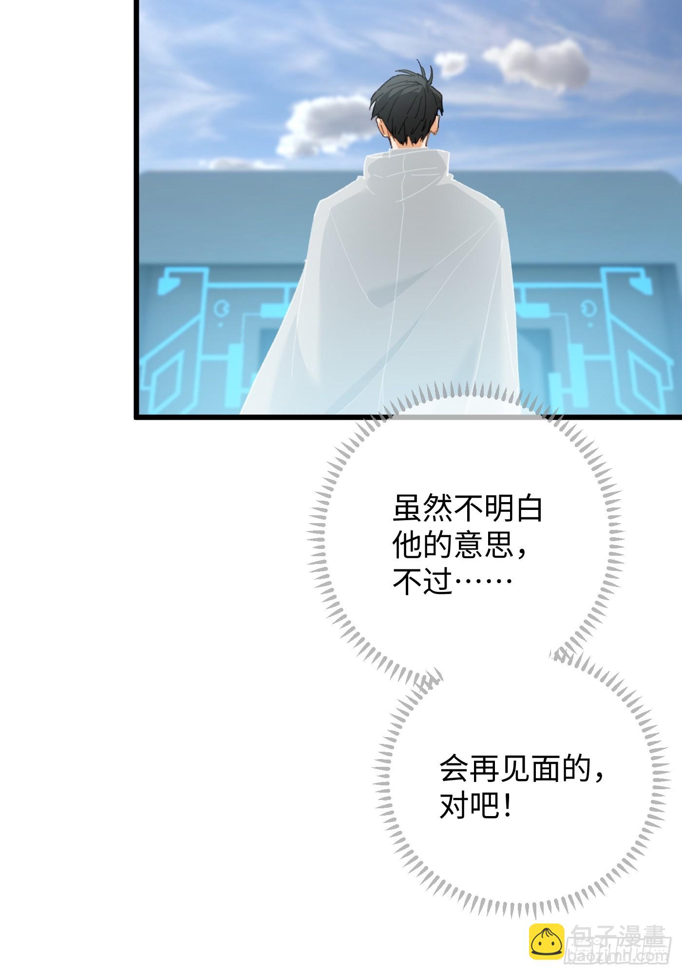 第50章(1/2)-第55话