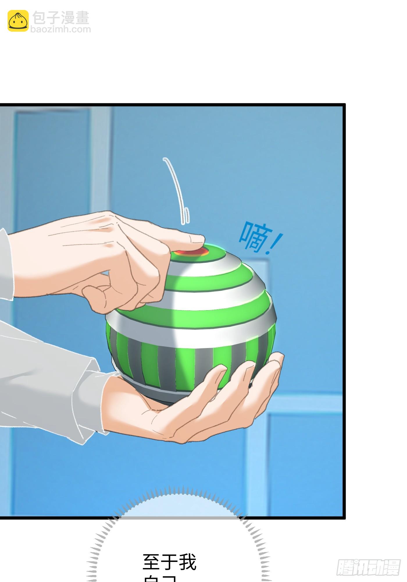 第50章(1/2)-第55话