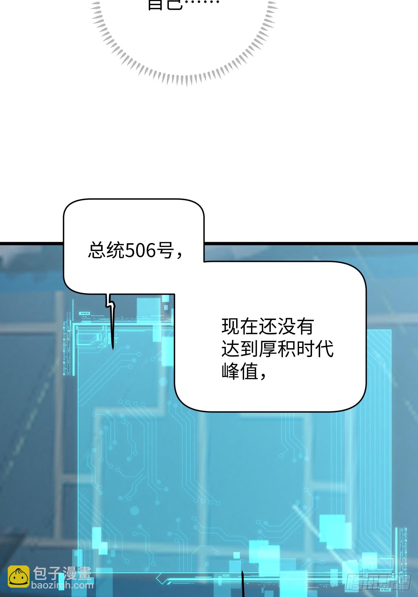 第50章(1/2)-第55话