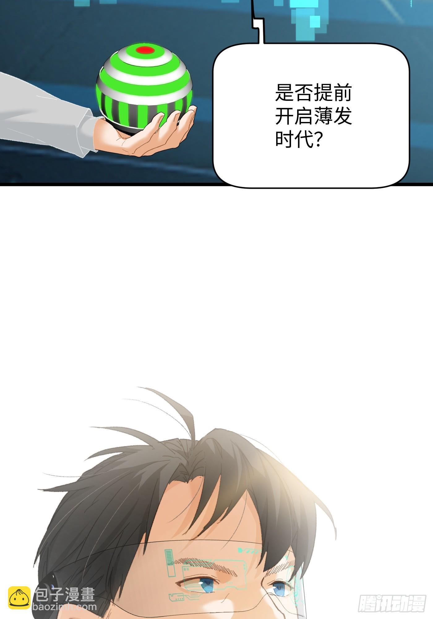 第50章(1/2)-第55话