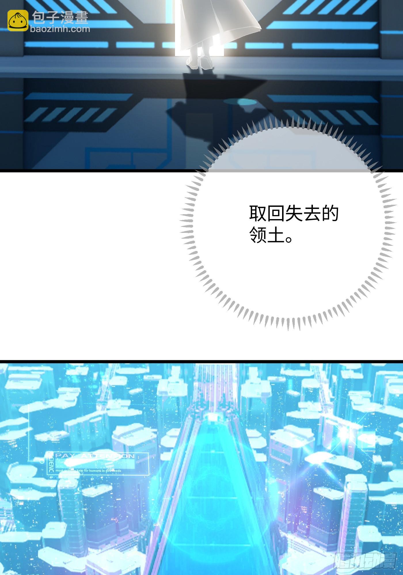 第50章(1/2)-第55话